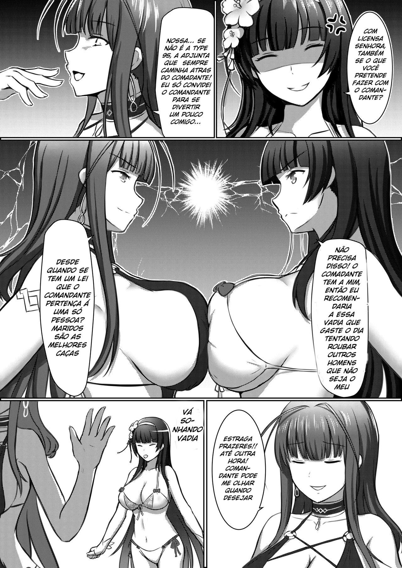 (FF32) [mingke] Xihuazhili Xiaripian | A Lovely Flower's Gift - Summer Edition (Girls' Frontline) [Portuguese-BR] 5eme image
