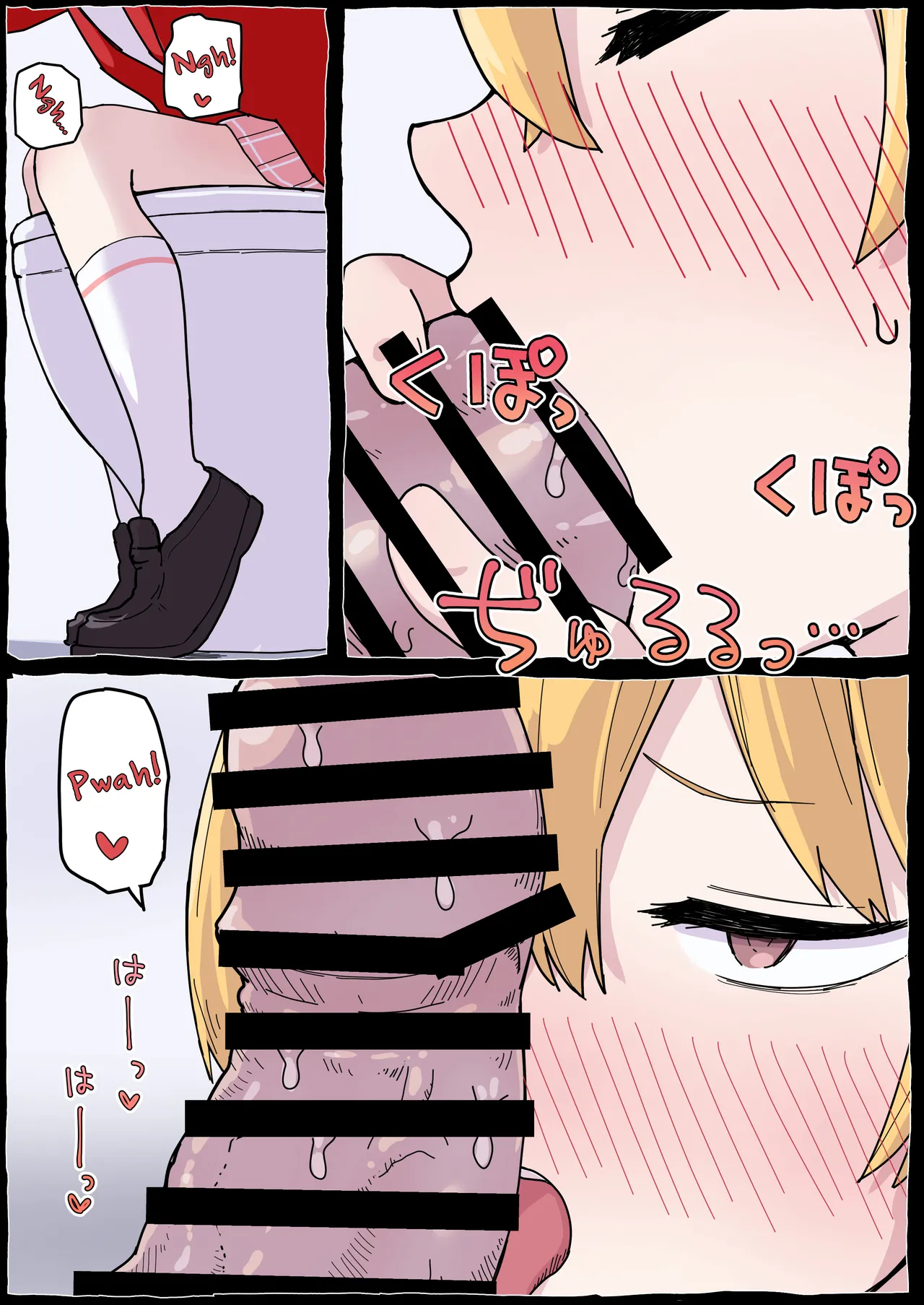 [Radical Fool (Kumachiyo)] Onegai Yoshimi-chan! (Blue Archive) [English] image number 22