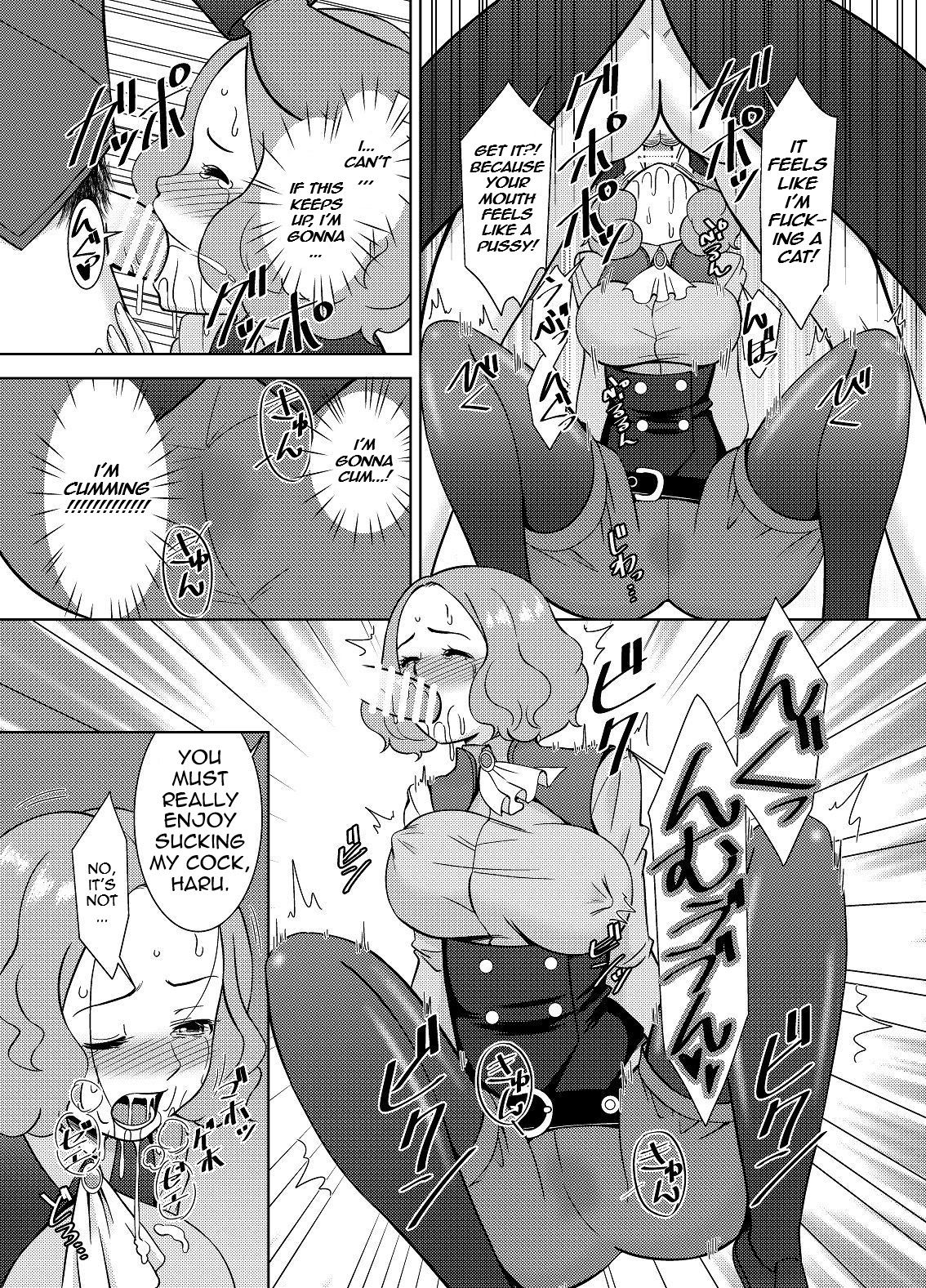 [Shikiouzi] Haru no Kokoro o Choudai suru | Take Haru's Heart (Persona 5) [English] 이미지 번호 11