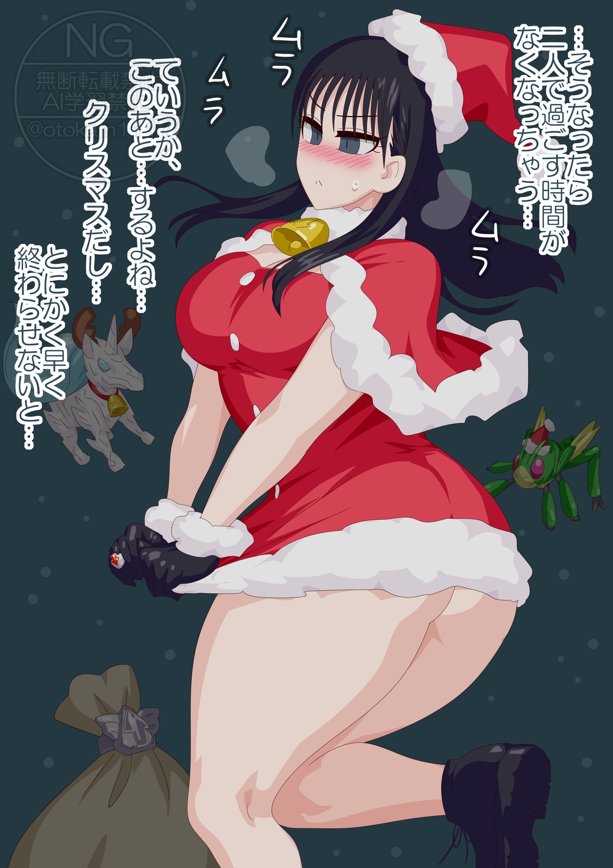 [otokam]Christmas Alchemist image number 2