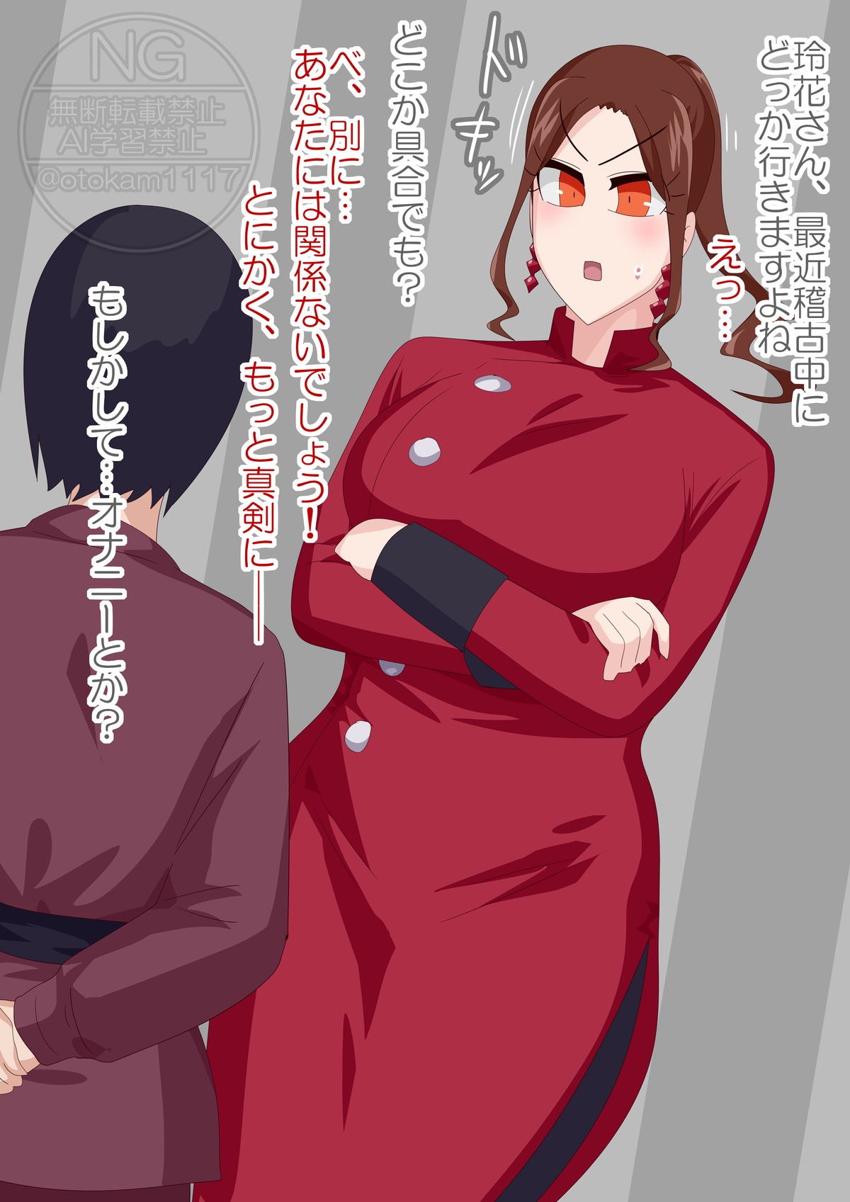 [otokam]Puppet Swordsman image number 3