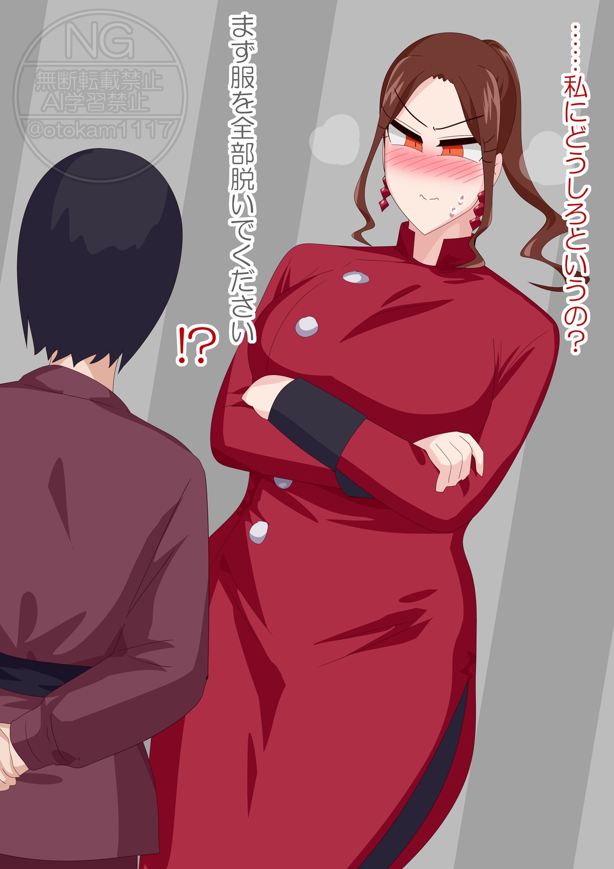 [otokam]Puppet Swordsman image number 5