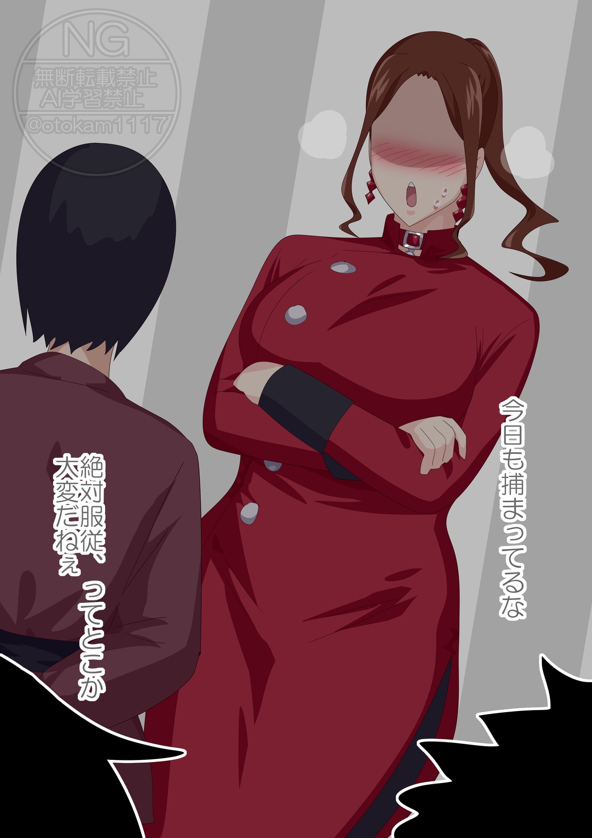 [otokam]Puppet Swordsman image number 18