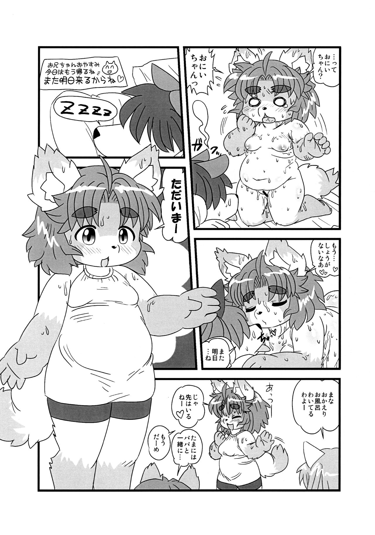 (Kansai! Kemoket 6) [Huniichigo (Taikuni Kiriku)] Itoshi no Manami-chan imagen número 5