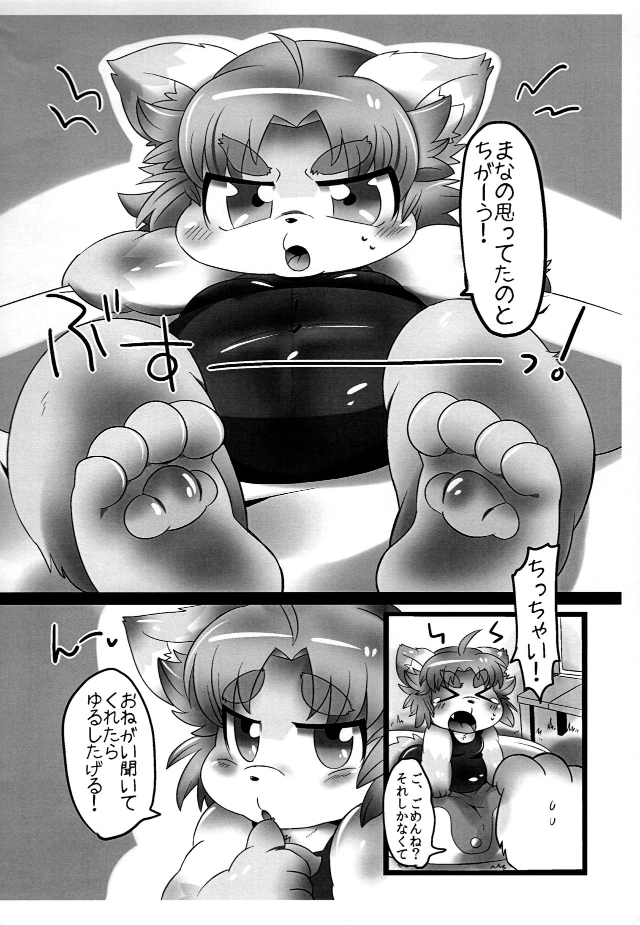 (Kansai! Kemoket 6) [Huniichigo (Taikuni Kiriku)] Itoshi no Manami-chan imagen número 18