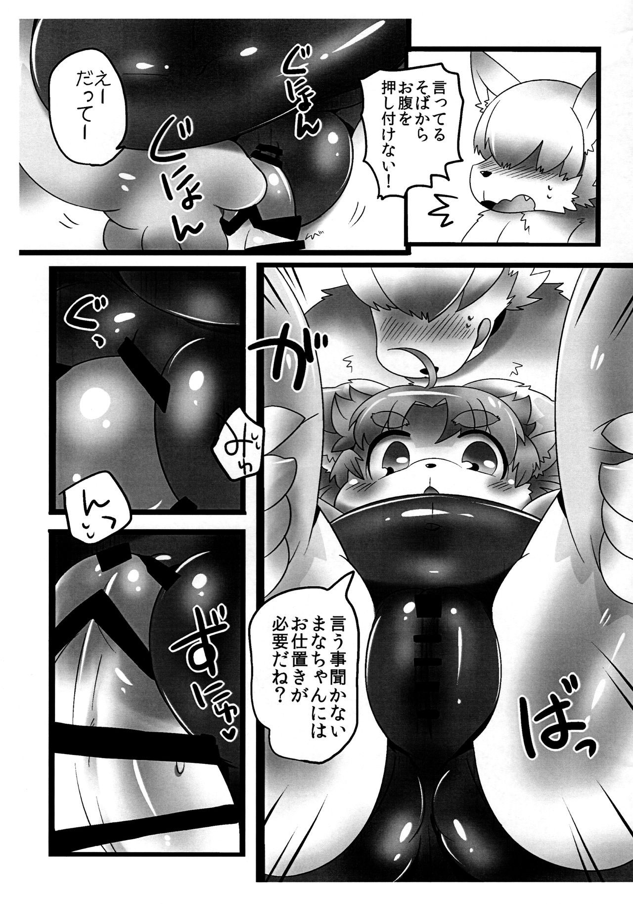 (Kansai! Kemoket 6) [Huniichigo (Taikuni Kiriku)] Itoshi no Manami-chan imagen número 21