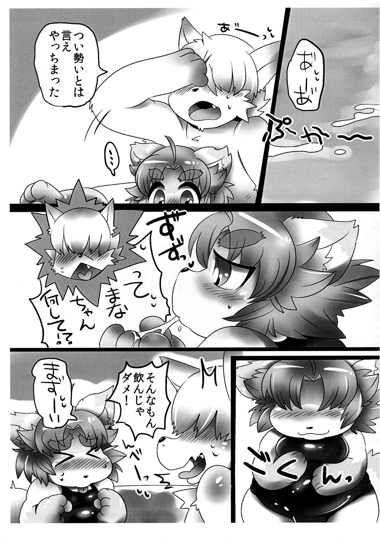 (Kansai! Kemoket 6) [Huniichigo (Taikuni Kiriku)] Itoshi no Manami-chan imagen número 23