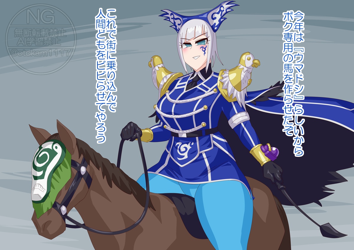 Yodonna's Secret изображение № 1