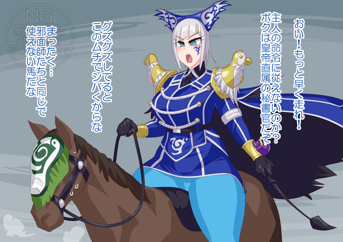 Yodonna's Secret изображение № 2