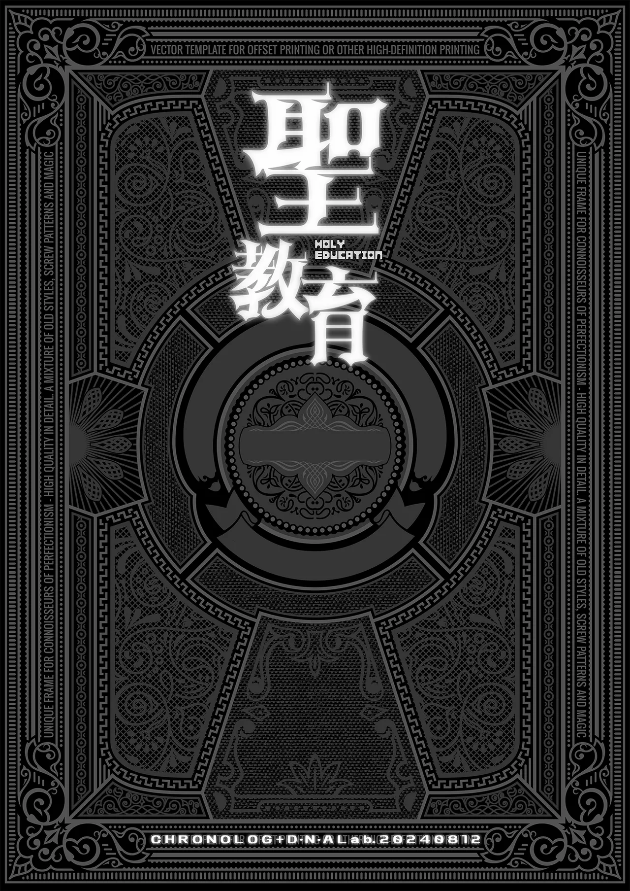 [D.N.A.Lab. (Miyasu Risa)] Seikyouiku Miyasu Risa side [Chinese] [Digital] image number 2