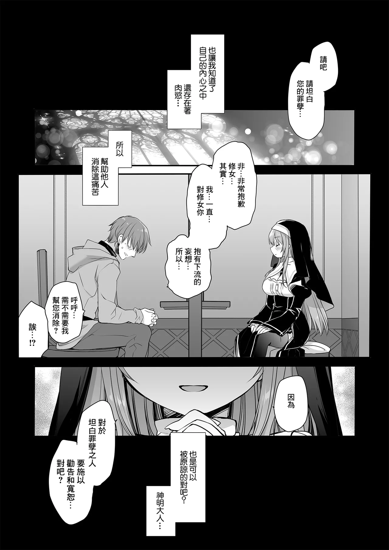 [D.N.A.Lab. (Miyasu Risa)] Seikyouiku Miyasu Risa side [Chinese] [Digital] image number 20