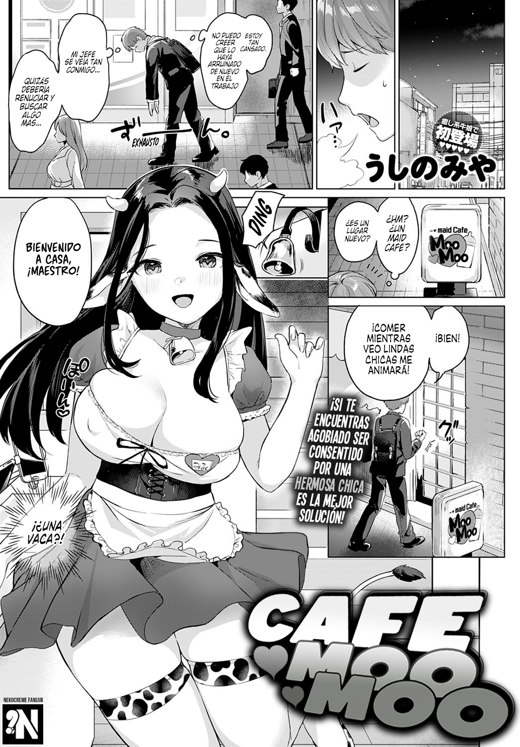 [Ushinomiya] Bonyuu Cafe Moo Moo | Cafe Moo Moo (COMIC Anthurium 2021-04) [Spanish] [NekoCreme] [Digital] numero di immagine  1