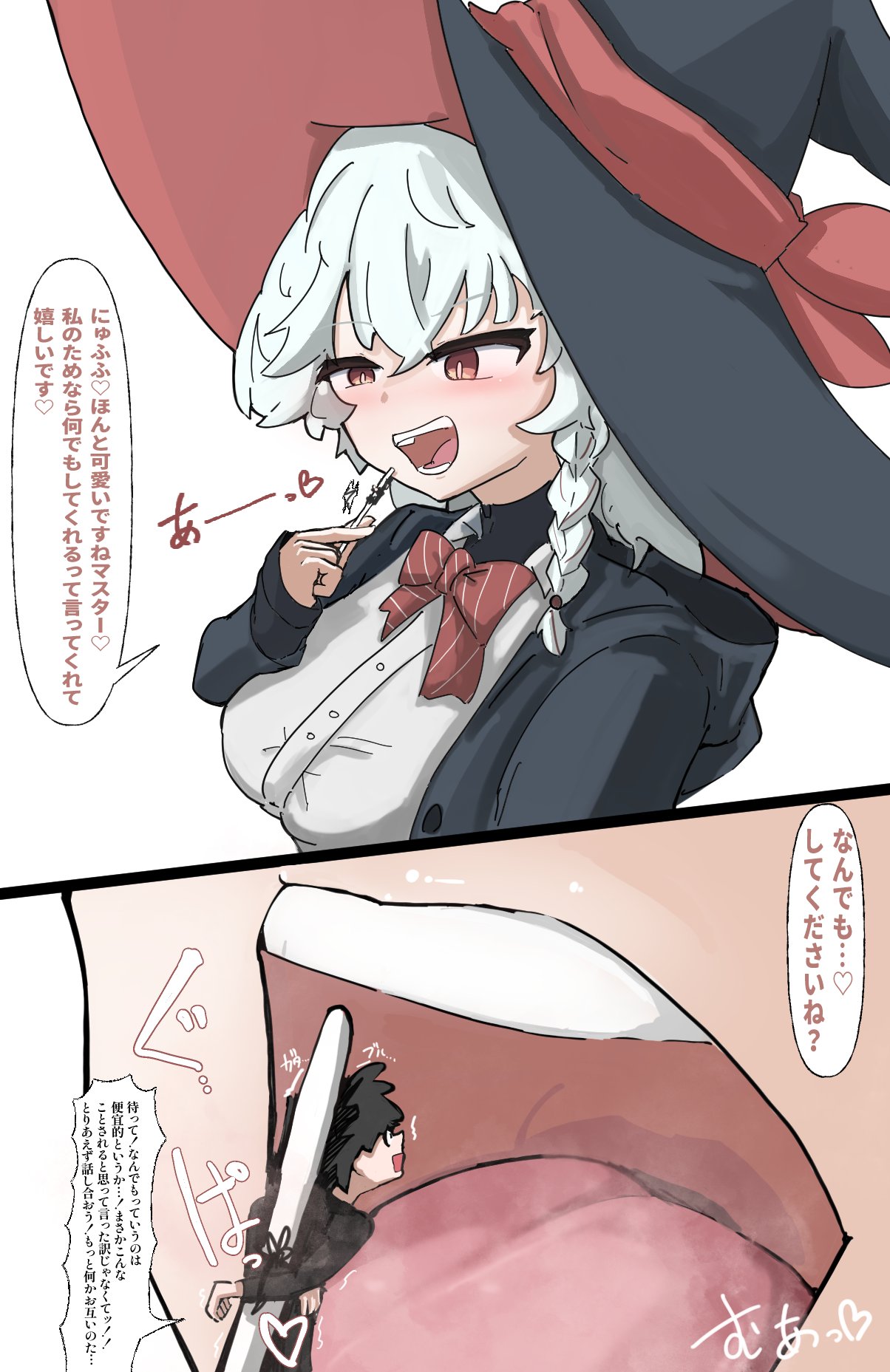 [shishamo_giant] Sensei candy 이미지 번호 1