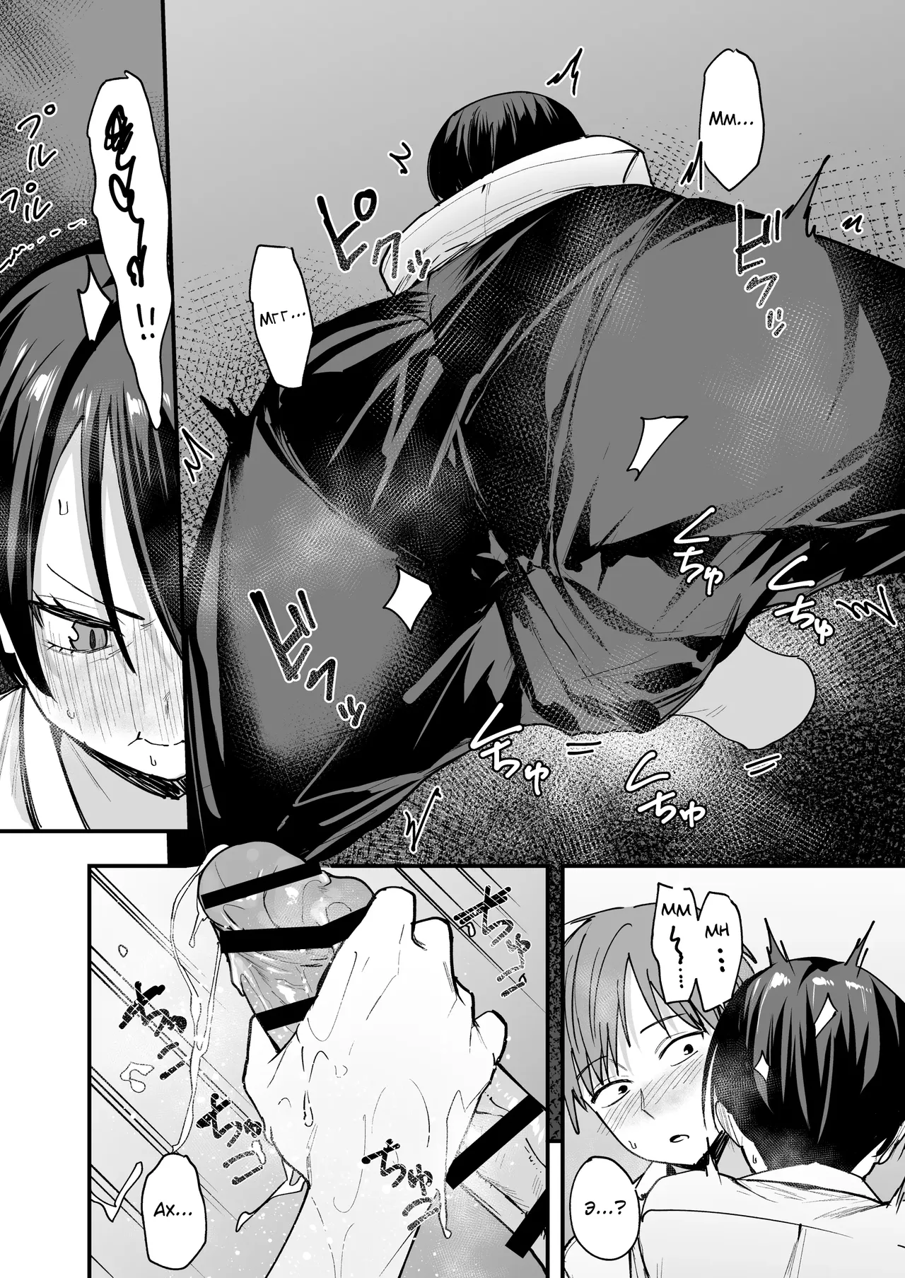 [Fuguta-ke] Boyish Osananajimi to Tsukiatta Hi ni Sex Suru dake [Russian] {Quarter8817} image number 19