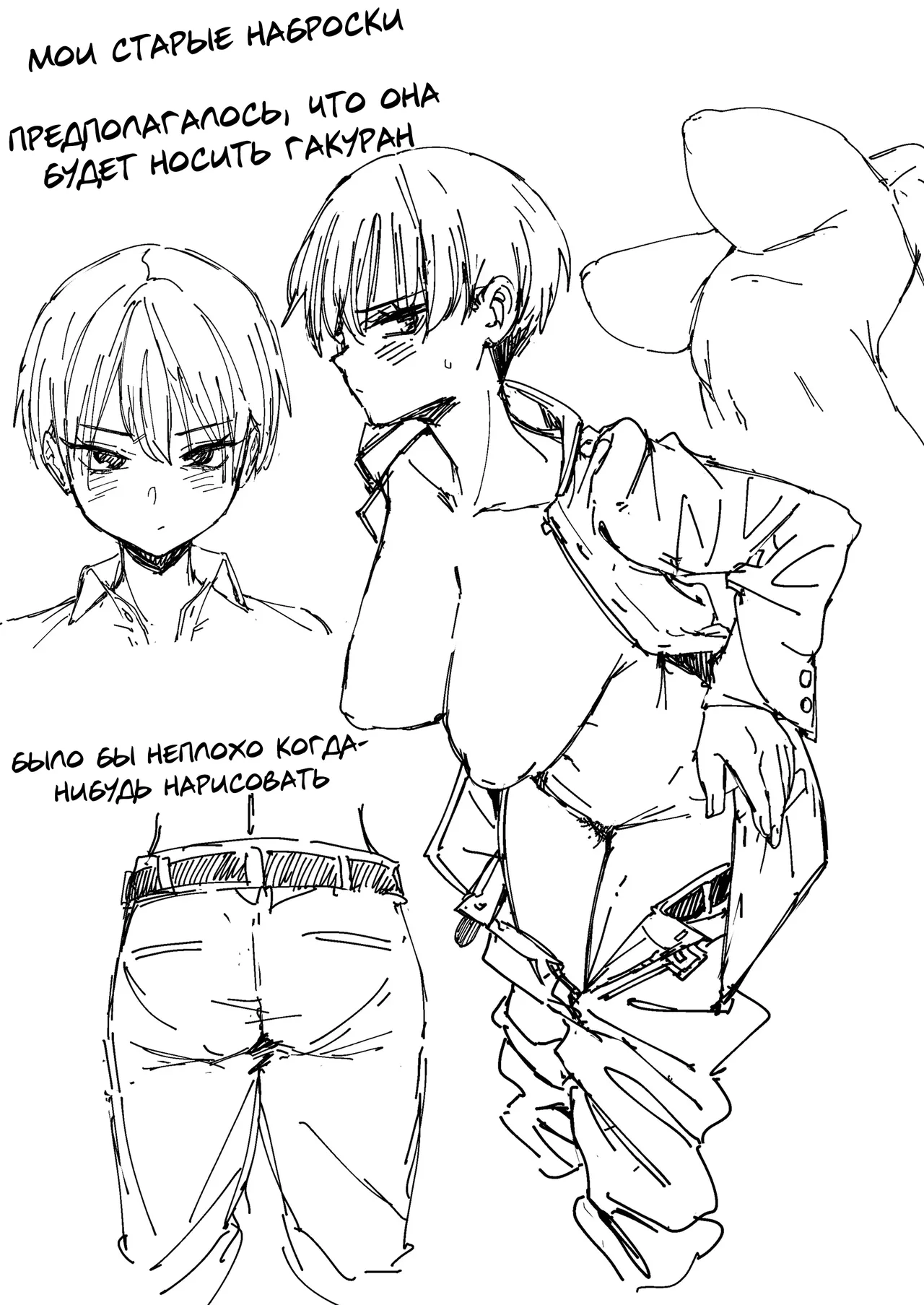 [Fuguta-ke] Boyish Osananajimi to Tsukiatta Hi ni Sex Suru dake [Russian] {Quarter8817} image number 69