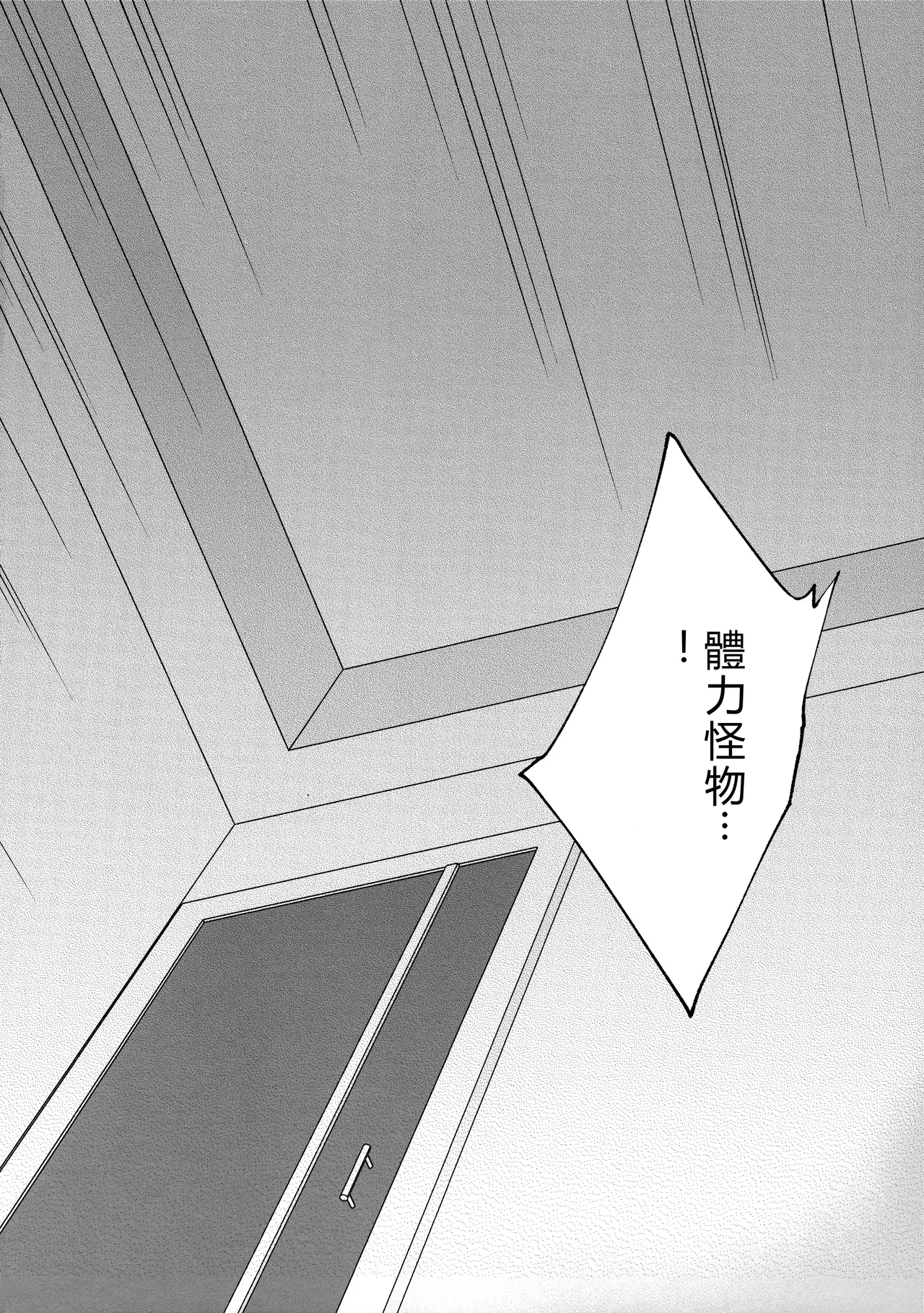 (C102) [Hyakkei (Keirei)] Kiss Kiss Kiss (Mobile Suit Gundam_ The Witch from Mercury) image number 52