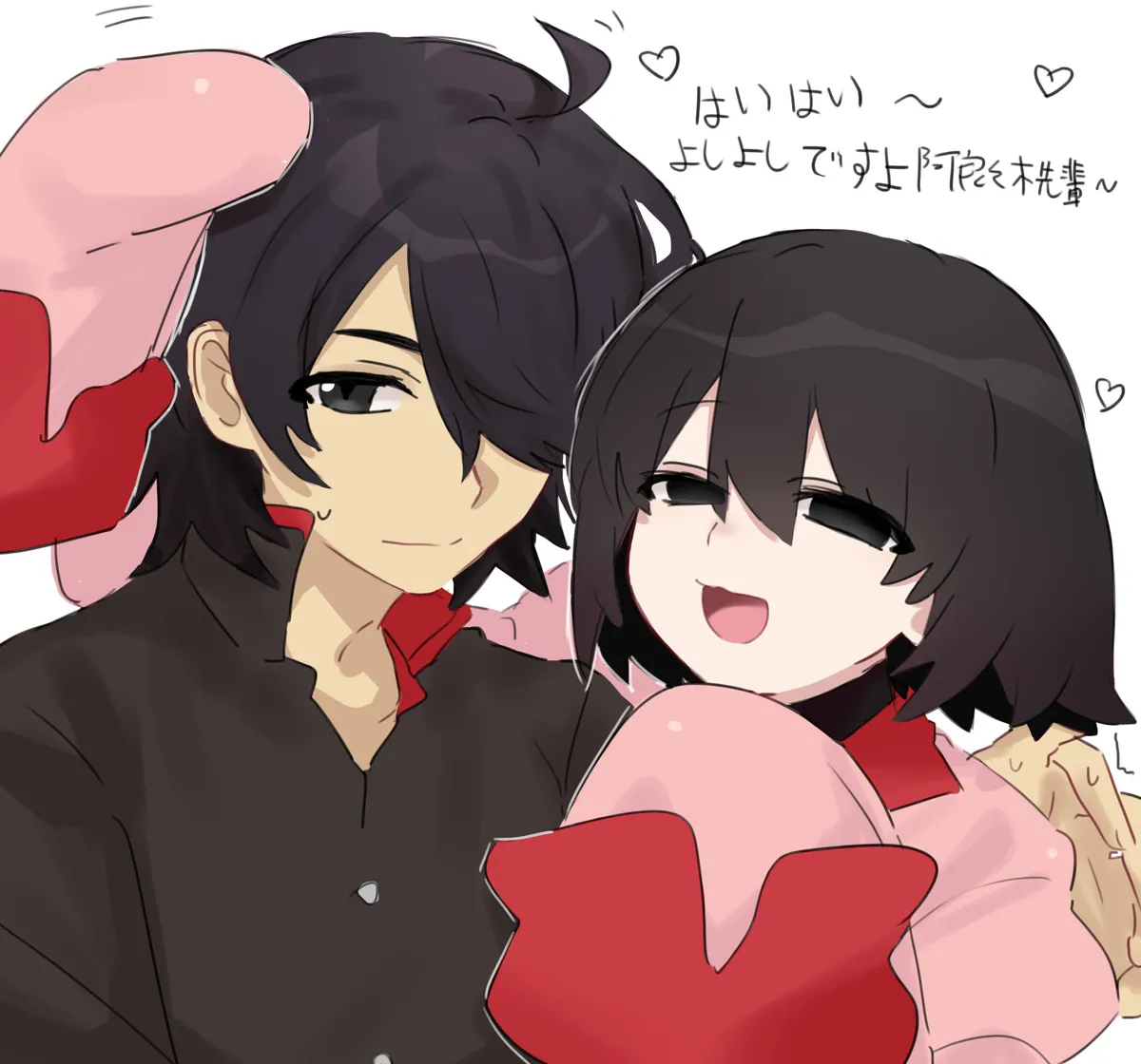 [ Tsugumi)] Koyomi ōgi 8(Bakemonogatari) première image