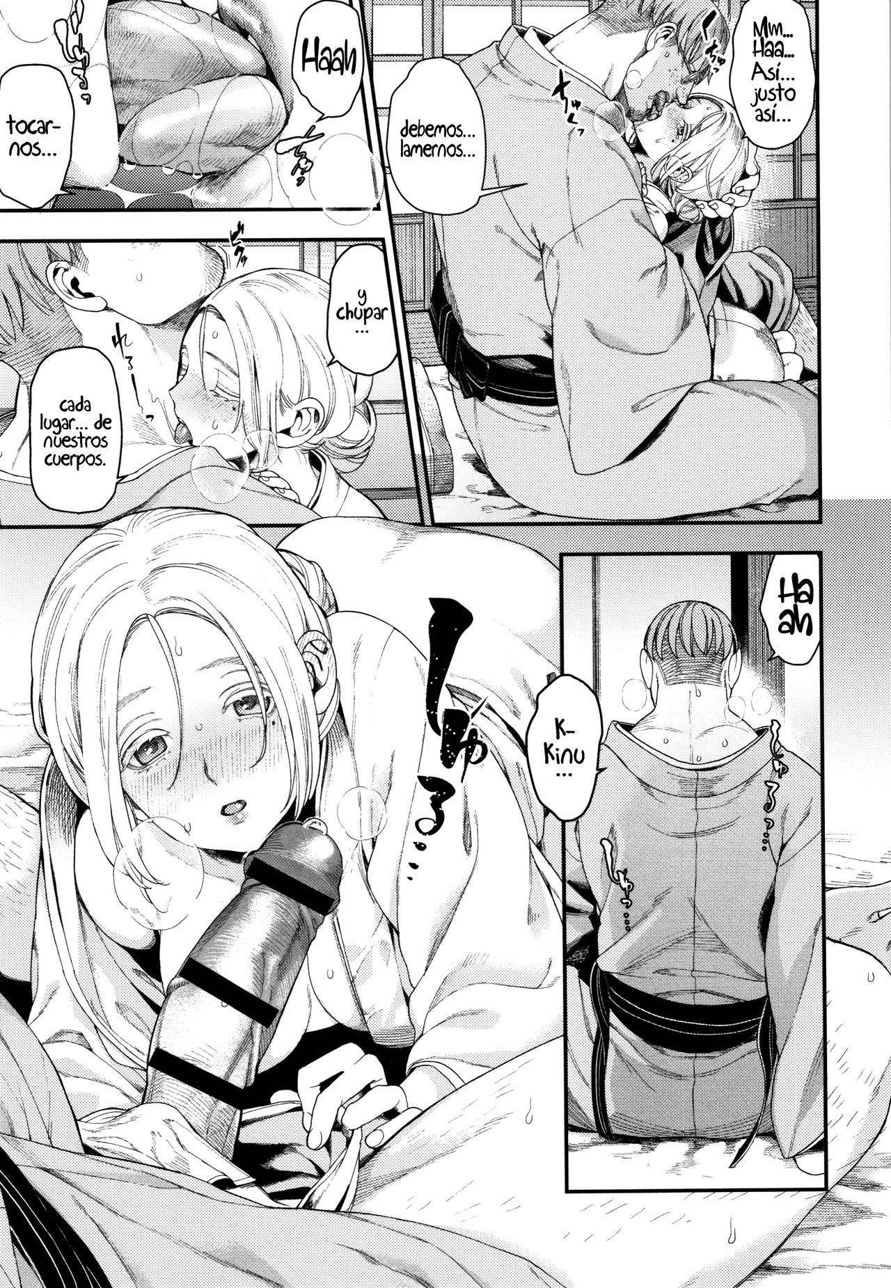 [Ushino Kanadume] Susurro de seda [Spanish] [UH12] 9eme image