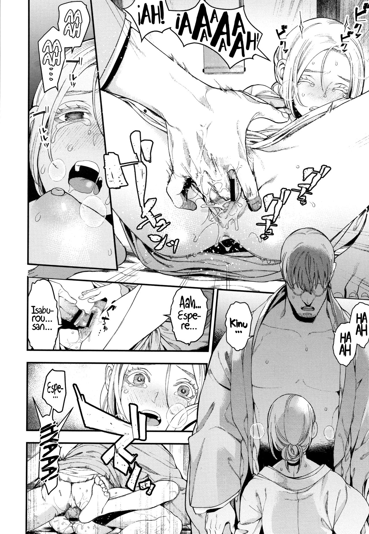 [Ushino Kanadume] Susurro de seda [Spanish] [UH12] 12eme image