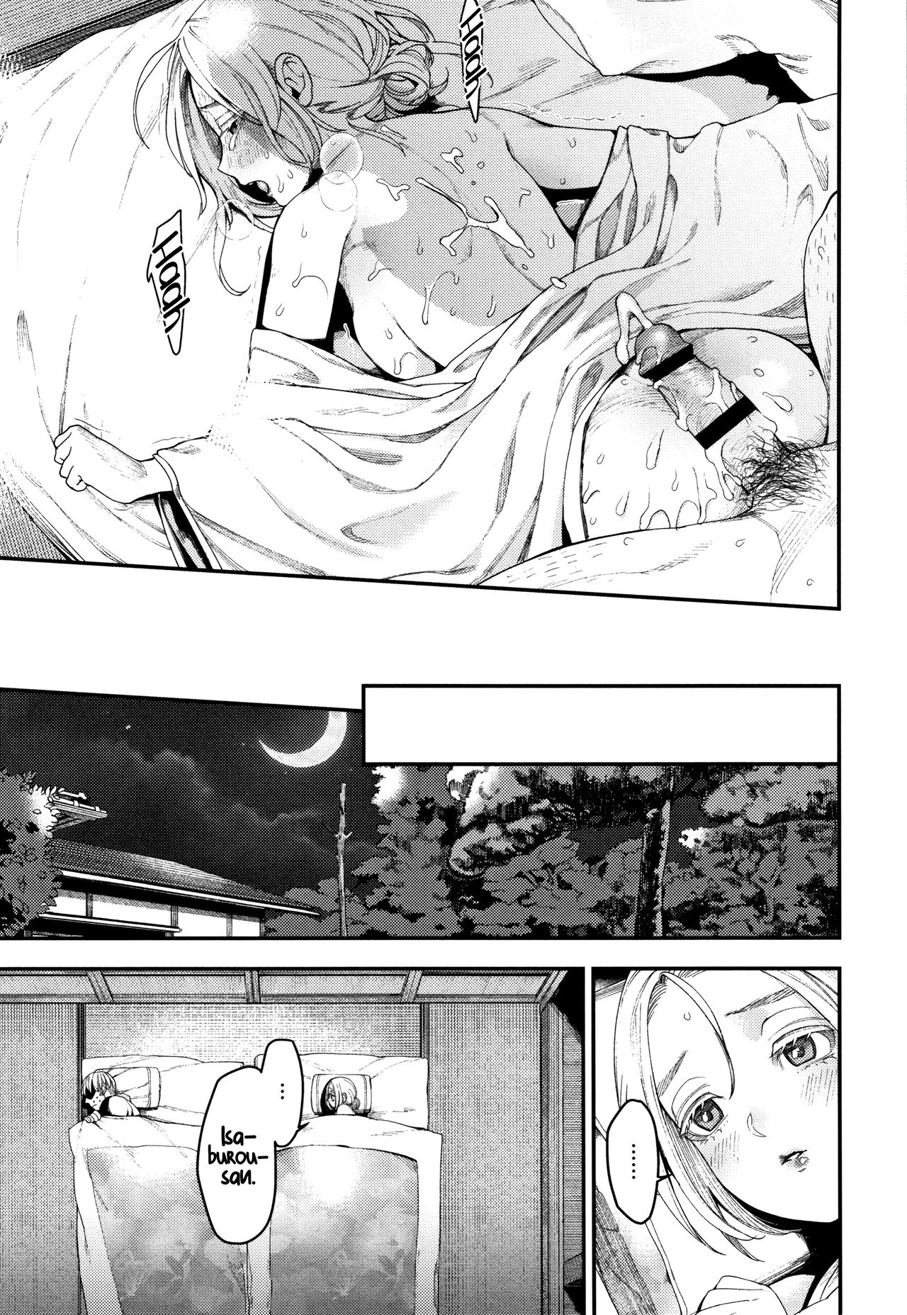 [Ushino Kanadume] Susurro de seda [Spanish] [UH12] 19eme image