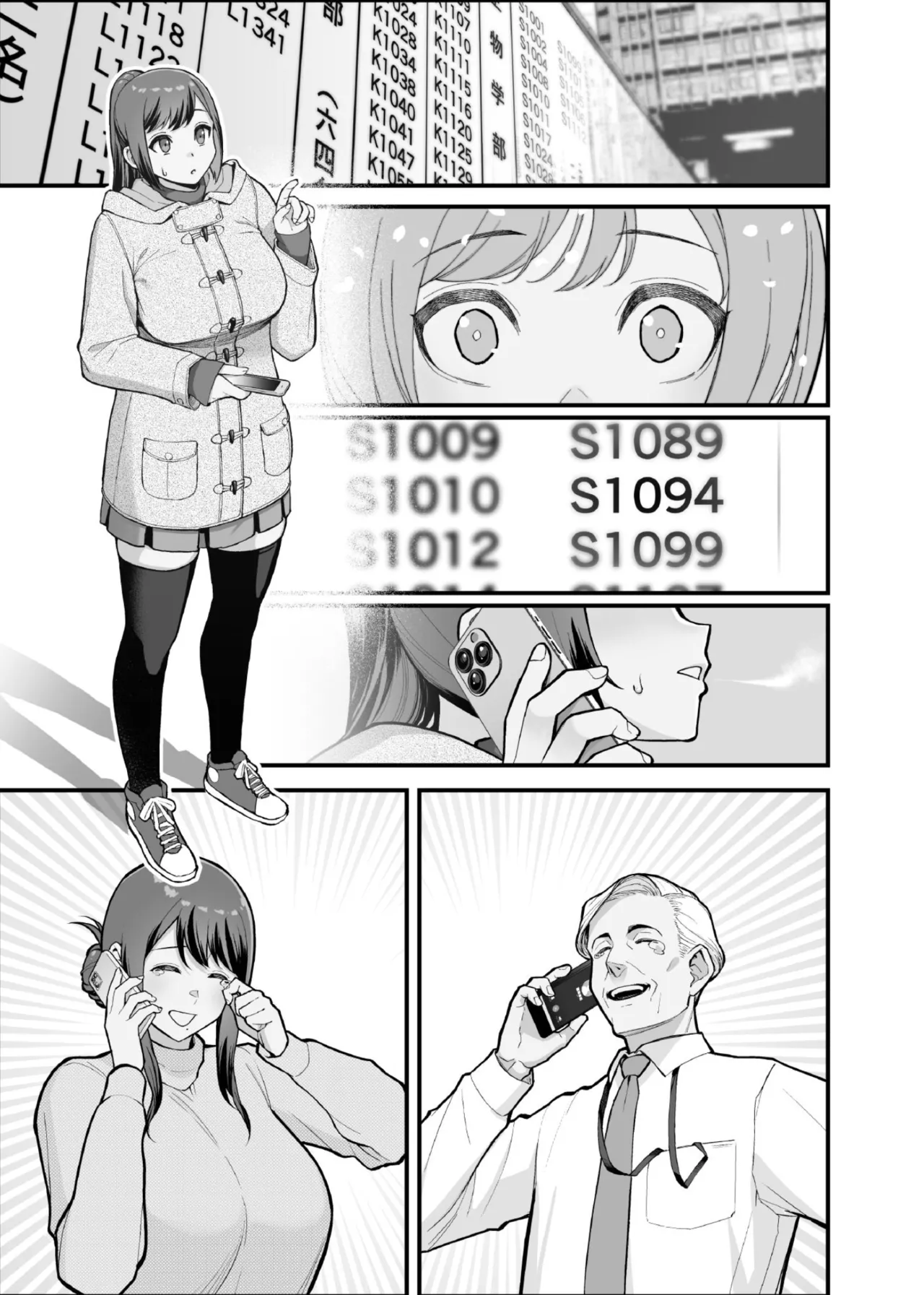 [Kayoudou (Matsuka)] Kazoku ga Neshizumaru Yoru ni Hitozuma o Daita Hon 图片编号 5