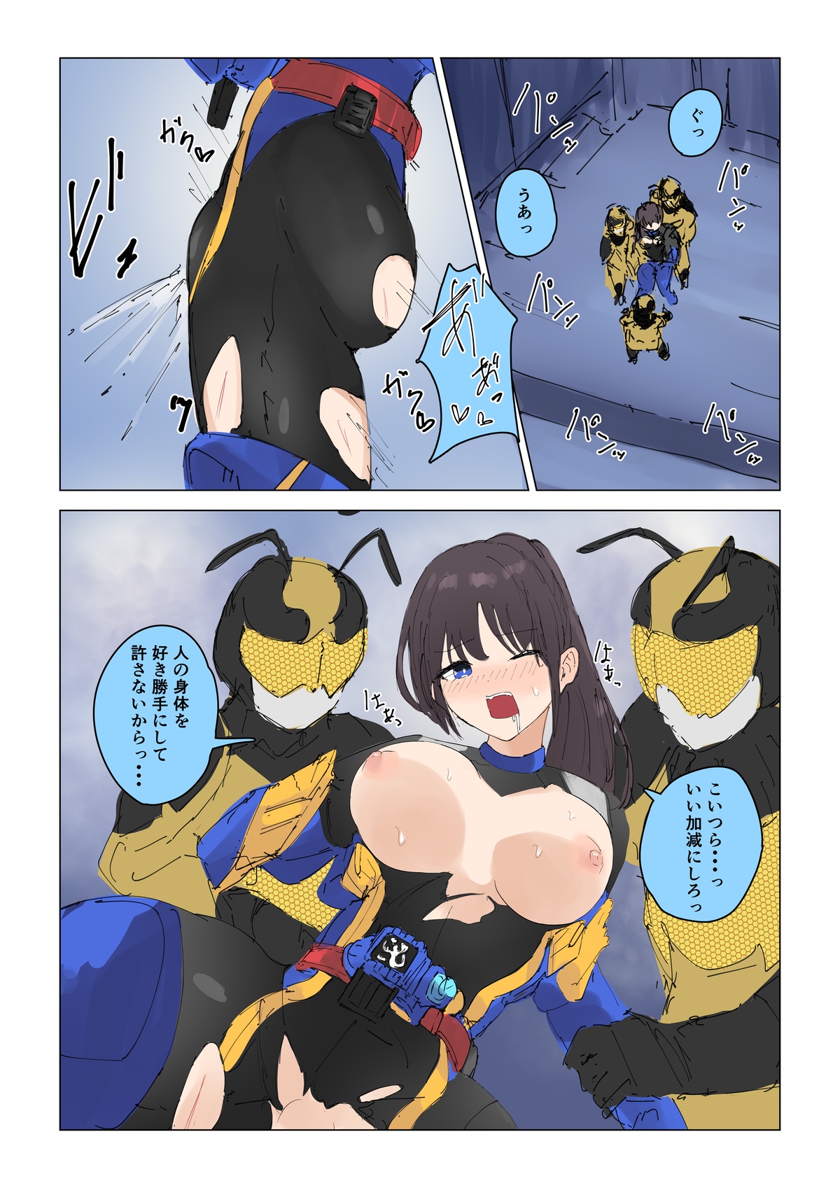 Natsuki Detective Agency: The Queen Bee's Atonement [Episode 1] Bildnummer 1