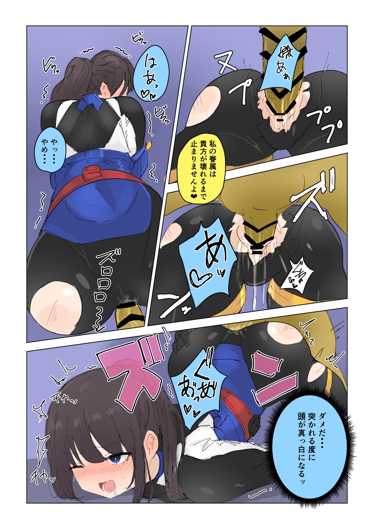 Natsuki Detective Agency: The Queen Bee's Atonement [Episode 1] Bildnummer 4