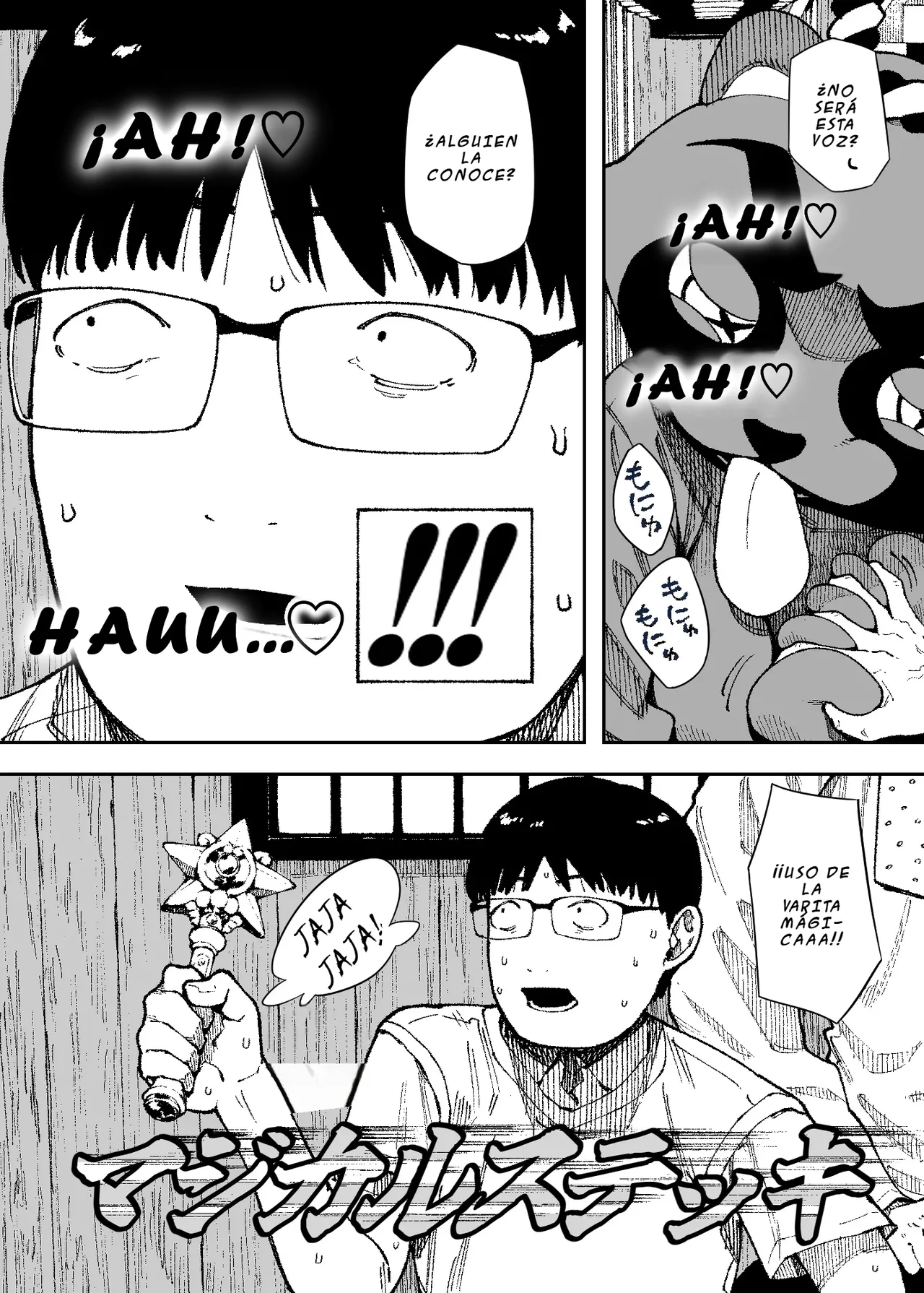 [NT Labo (NT Robo)] Sekushīdokkiri barikusoitteru! | Broma sexy: a correrse como locos! [Spanish] image number 26