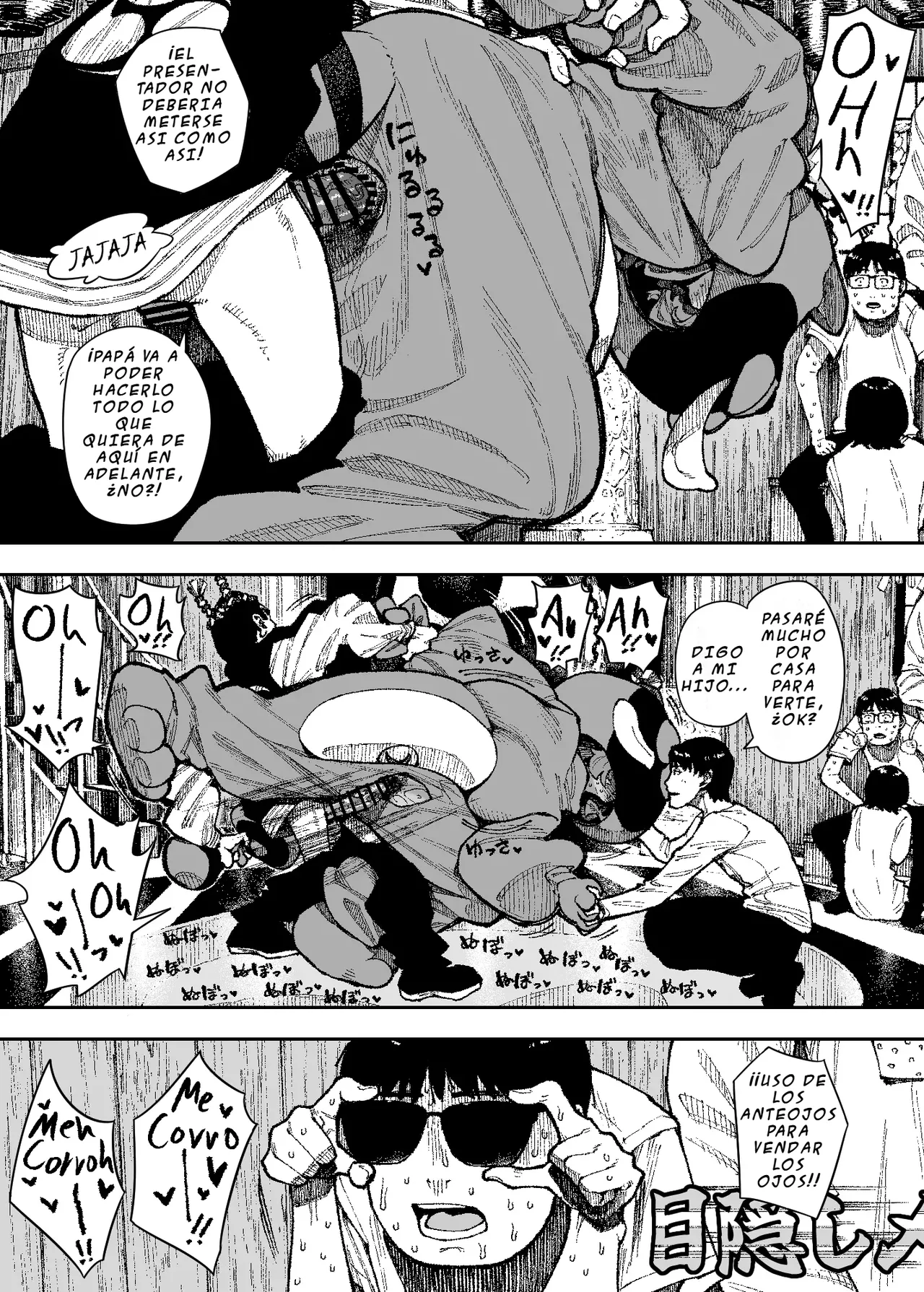 [NT Labo (NT Robo)] Sekushīdokkiri barikusoitteru! | Broma sexy: a correrse como locos! [Spanish] image number 33