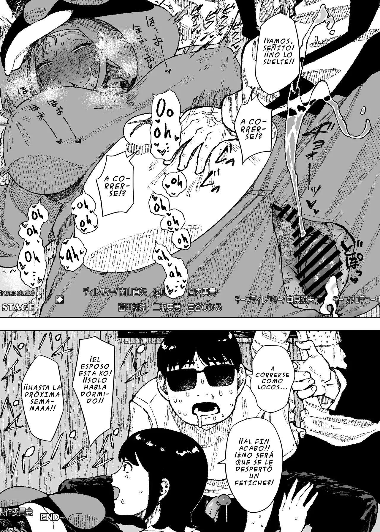 [NT Labo (NT Robo)] Sekushīdokkiri barikusoitteru! | Broma sexy: a correrse como locos! [Spanish] image number 37