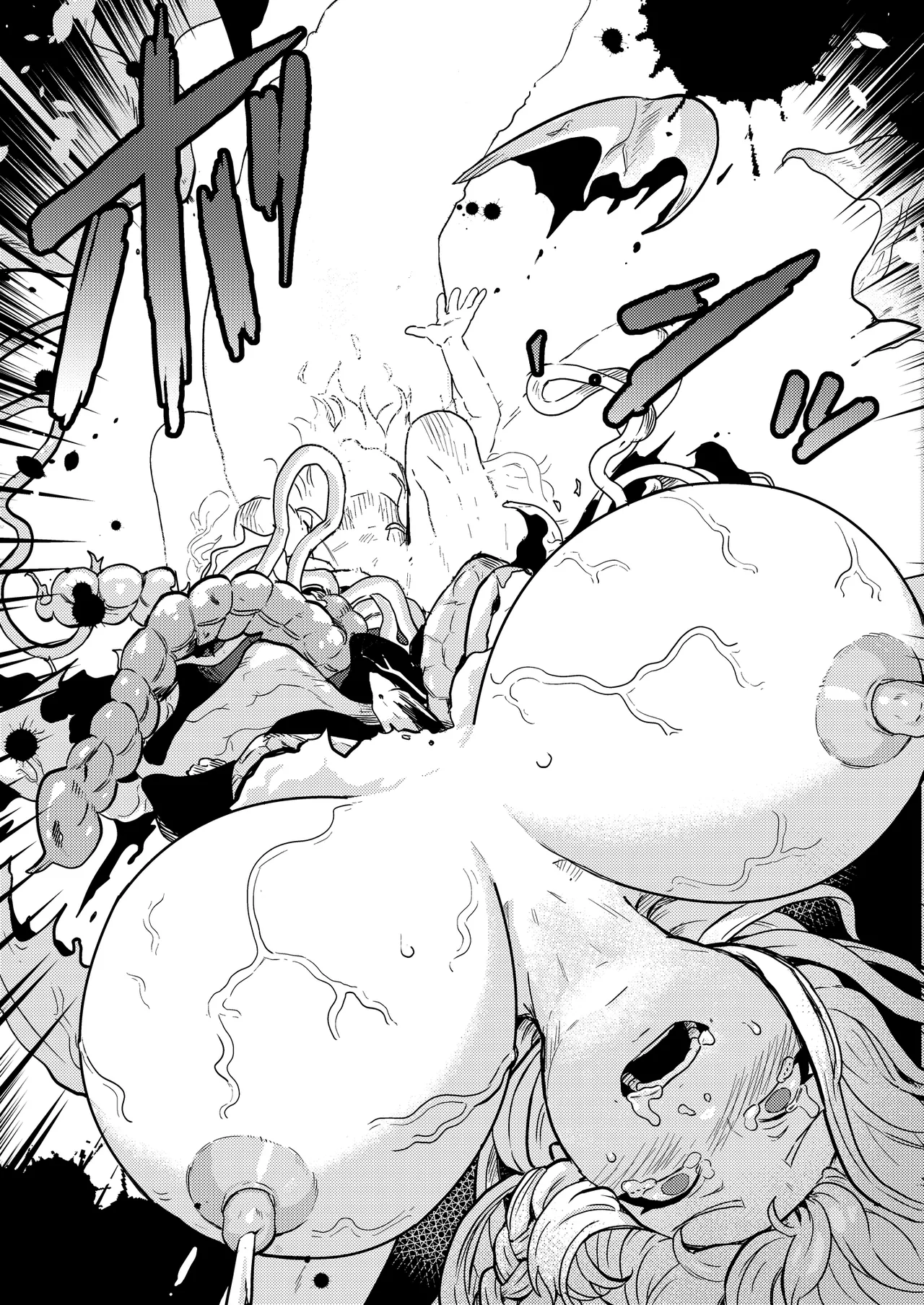 [kitsunekopandanuki (pandanuki)] Marisa Bouchou Haretsu (Touhou Project)[Chinese][MTL] image number 19