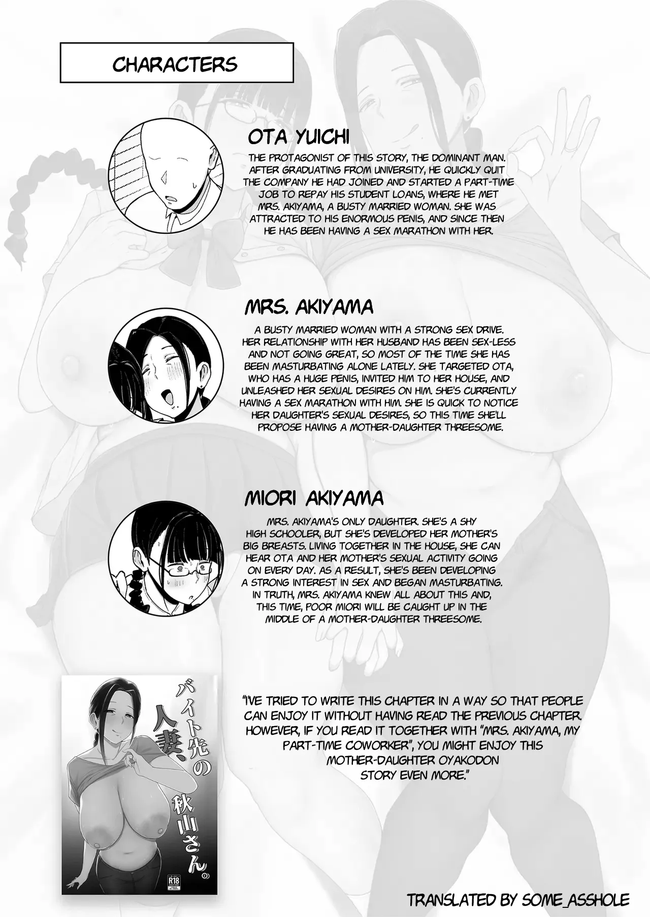 [Fujinoe Honpo (Fujinoe13B)] Mrs. Akiyama, My Part-Time Coworker 2: Oyakodon Bildnummer 2