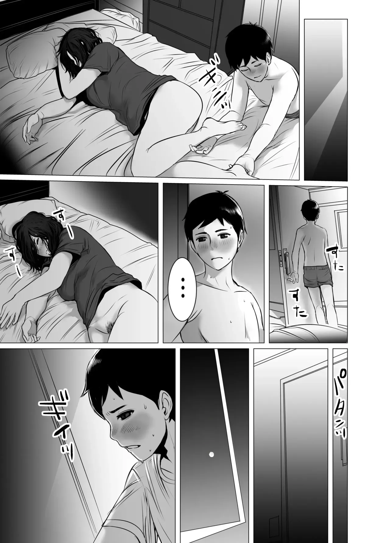 Okaa-san wa You to Machigaeru dakara Boku mo Machigaeru _ When Mom Gets Drunk, She Makes Mistakes-So I Make Them Too[Portuguese-BR] image number 16