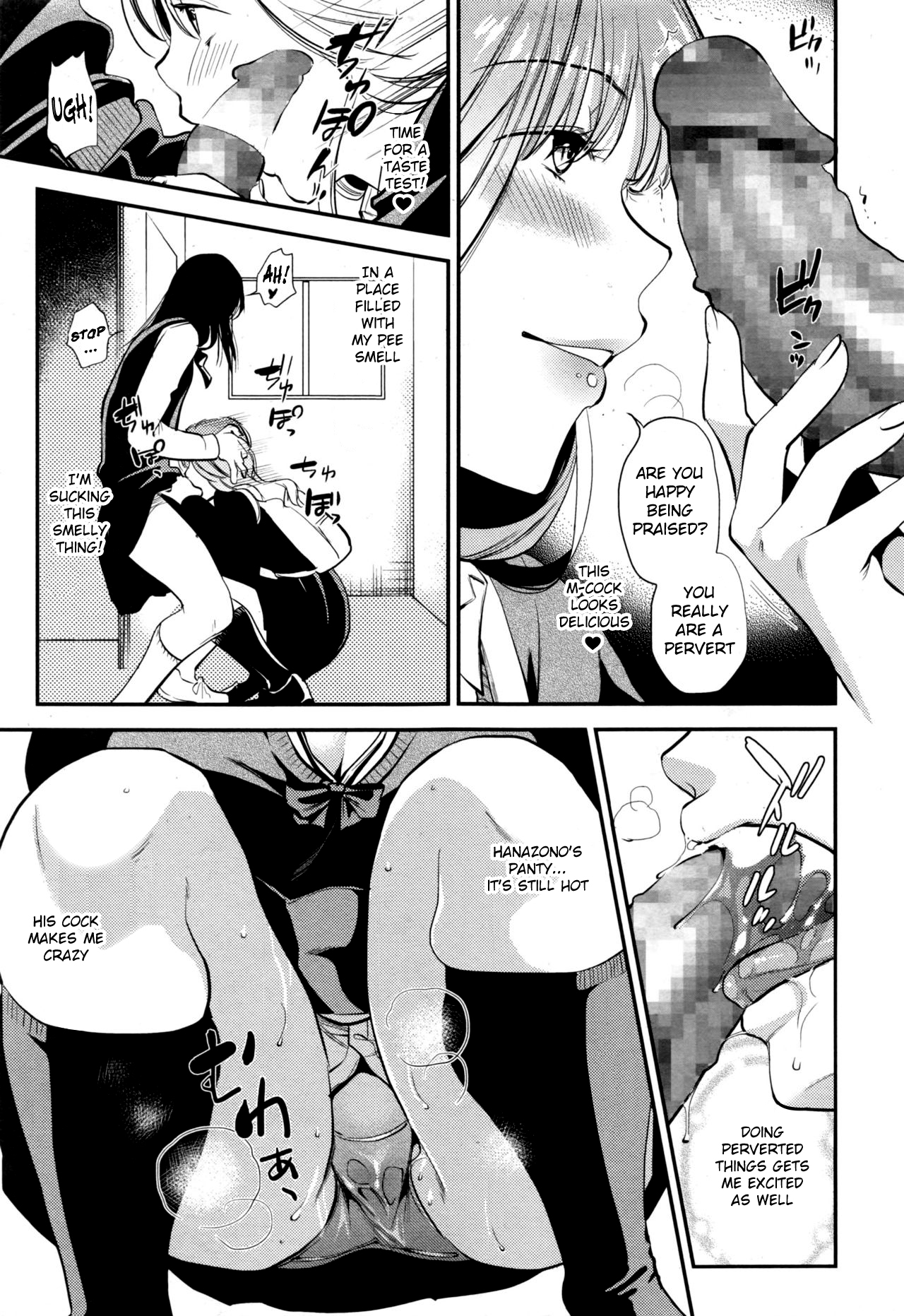 [Ohsaka Minami] Himitsu no Hanazono-kun ~ Josou Danshi x Shikkin Joshi ~ | Hanazono's Secret ~Cross-dresser Boy x Incontinence Girl~ (COMIC JSCK Vol. 8) [English] [adamar] [Digital] image number 11