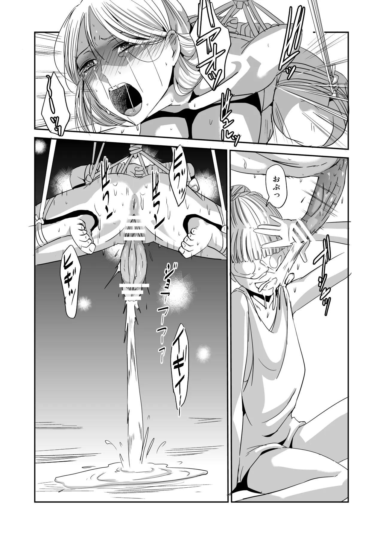 [夢迷屋] 緊縛の夜会 ふたなりメイドエレノア 23eme image