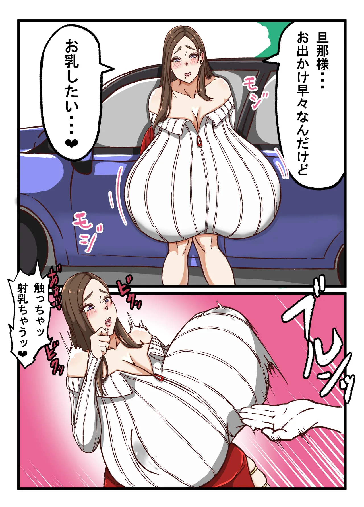 [田中の味噌] 杏璃総集編 44eme image