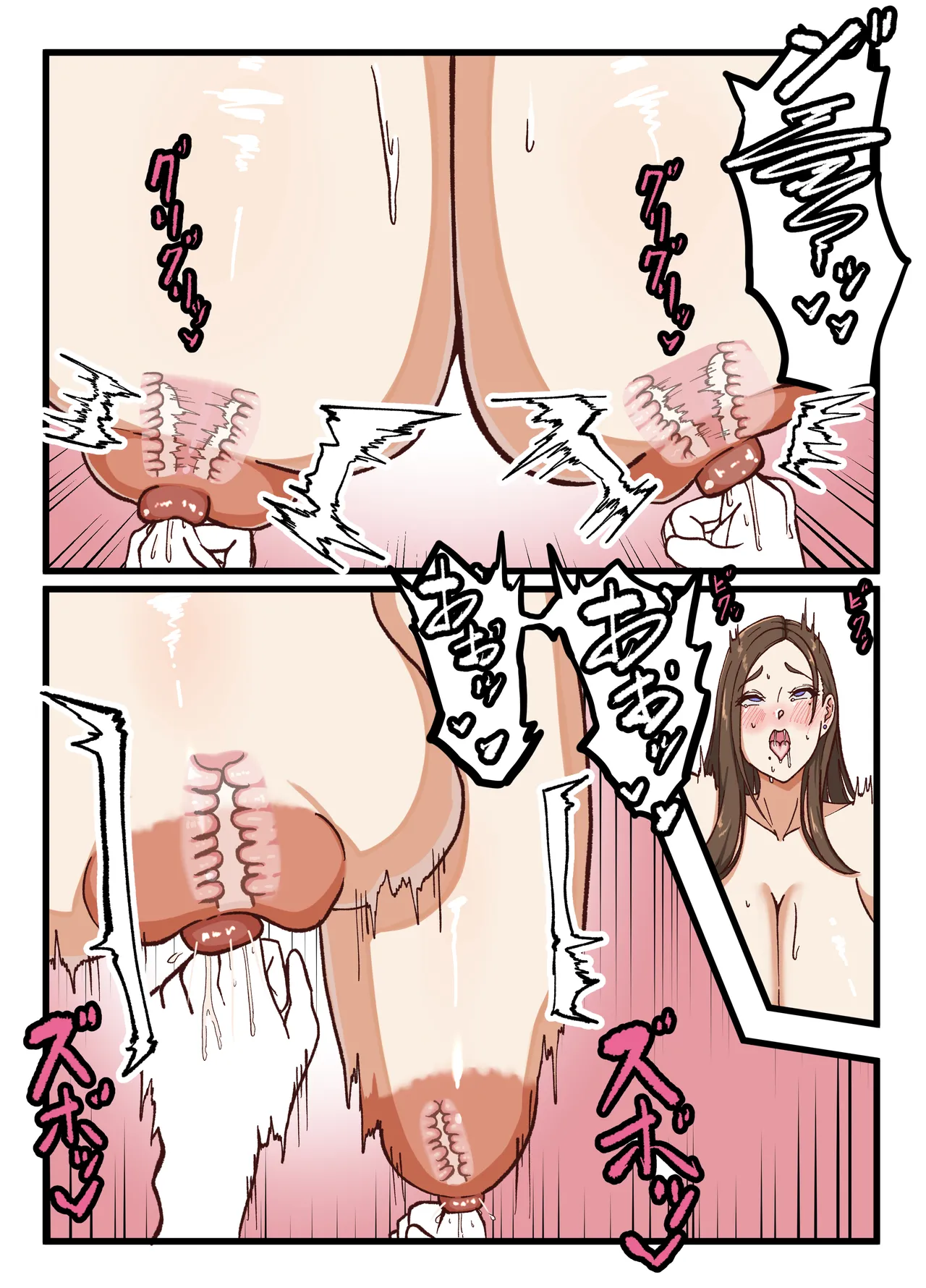 [田中の味噌] 杏璃総集編 64eme image