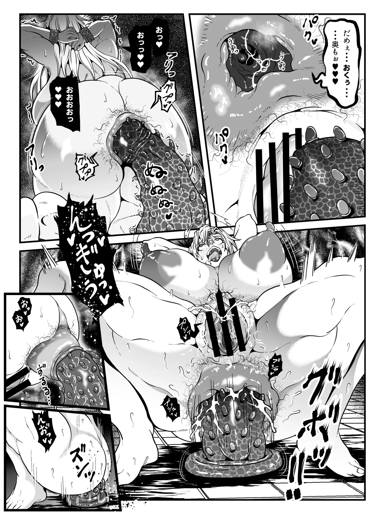 [ふわく] クレシェンス島の闘争21 〜幽囚の乙女達 三〜 29eme image