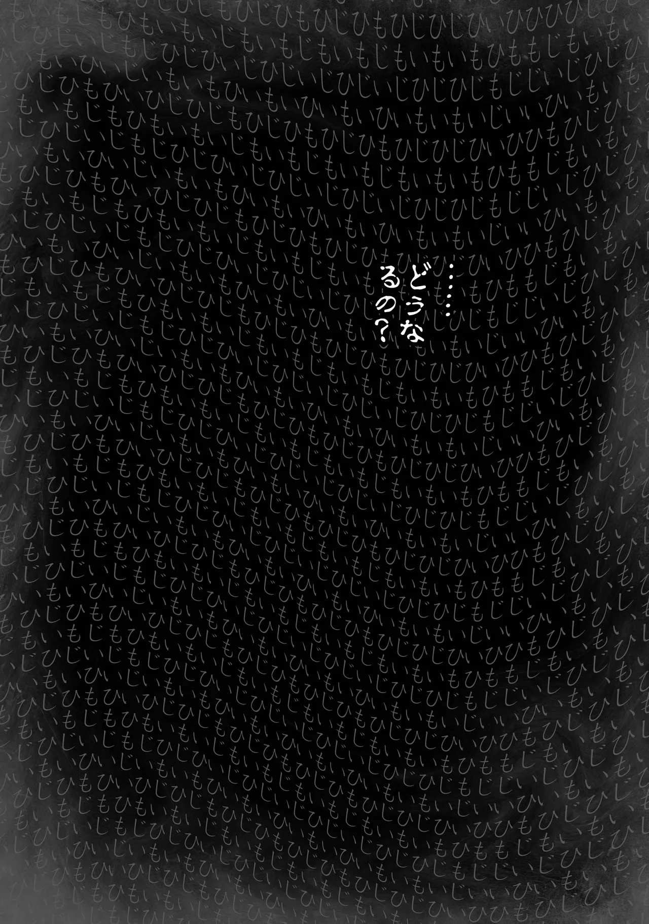 [亀のおなか] 駄犬のホー 〜「第五十四話」〜 image number 4