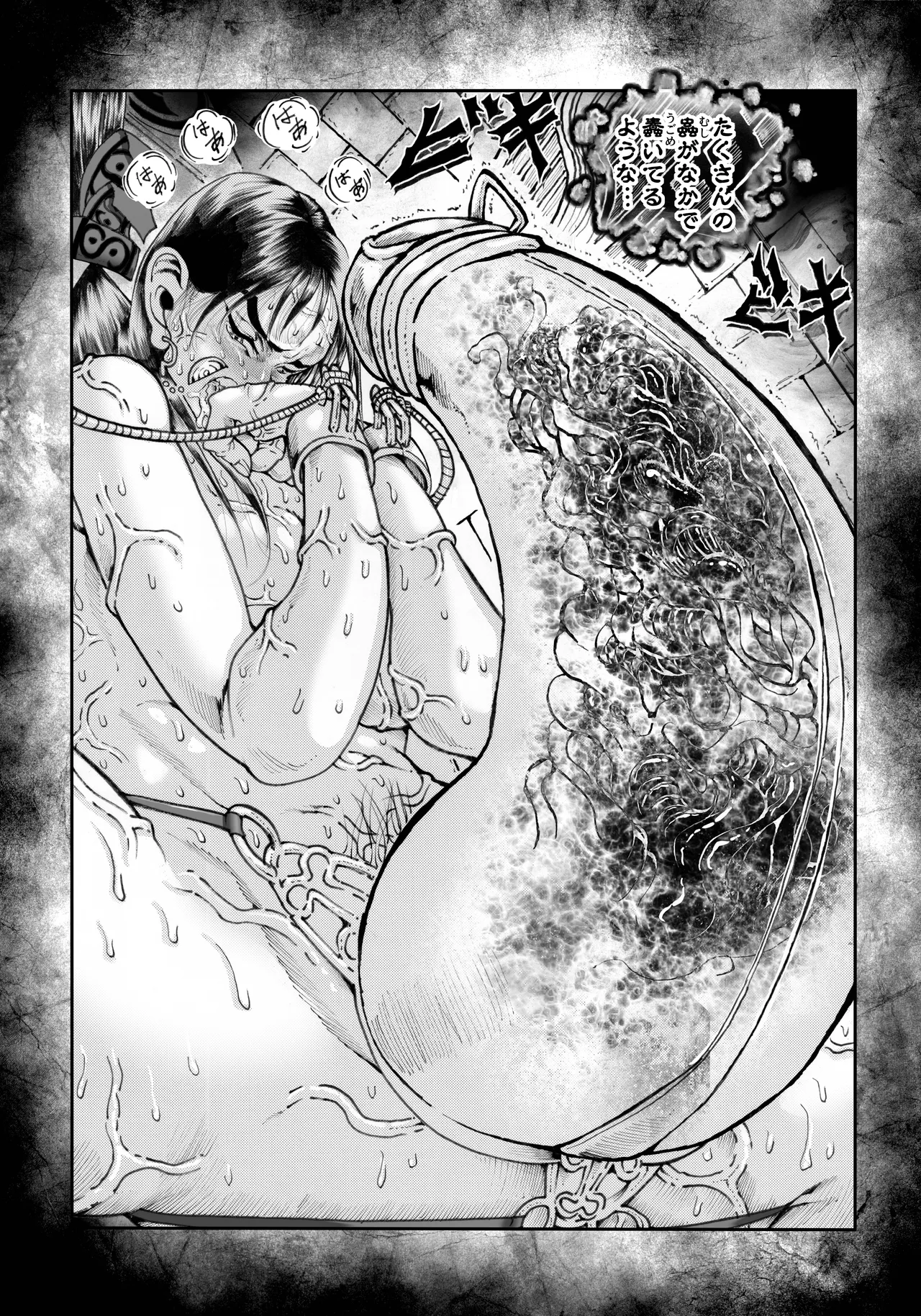 [亀のおなか] 駄犬のホー 〜「第五十四話」〜 image number 7