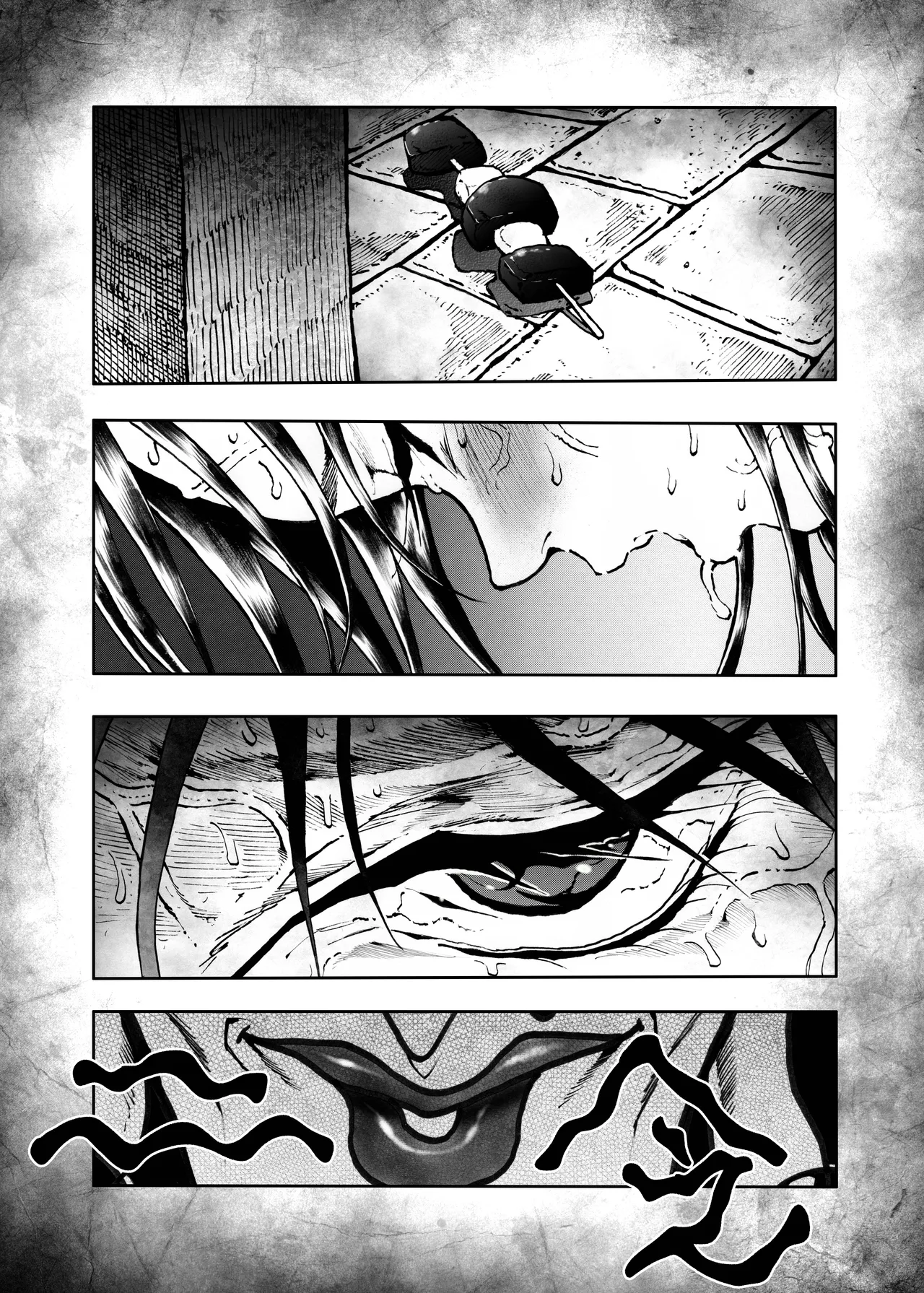 [亀のおなか] 駄犬のホー 〜「第五十四話」〜 image number 9