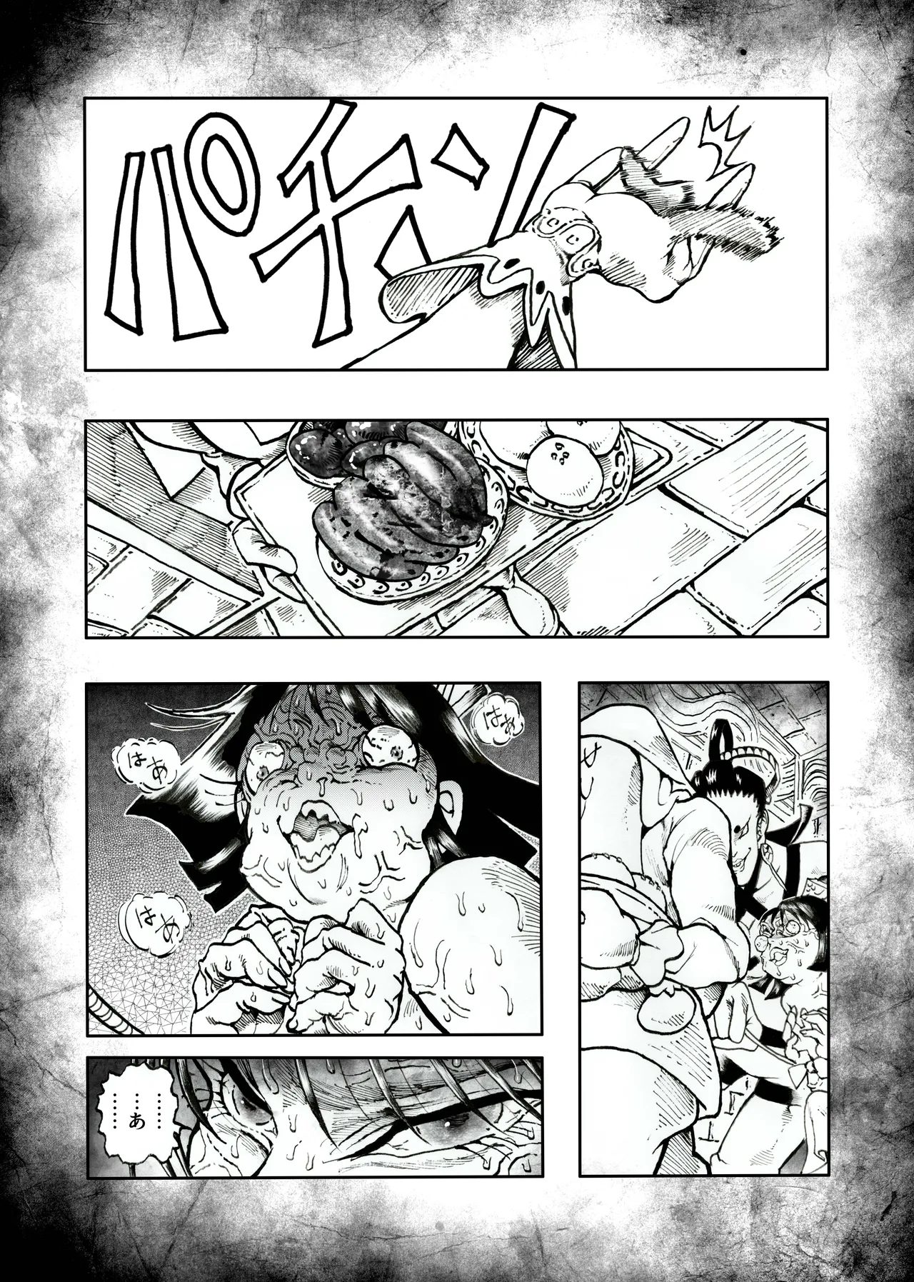 [亀のおなか] 駄犬のホー 〜「第五十四話」〜 image number 15