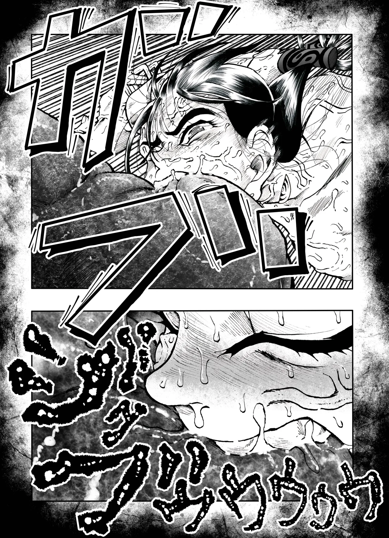 [亀のおなか] 駄犬のホー 〜「第五十四話」〜 image number 22