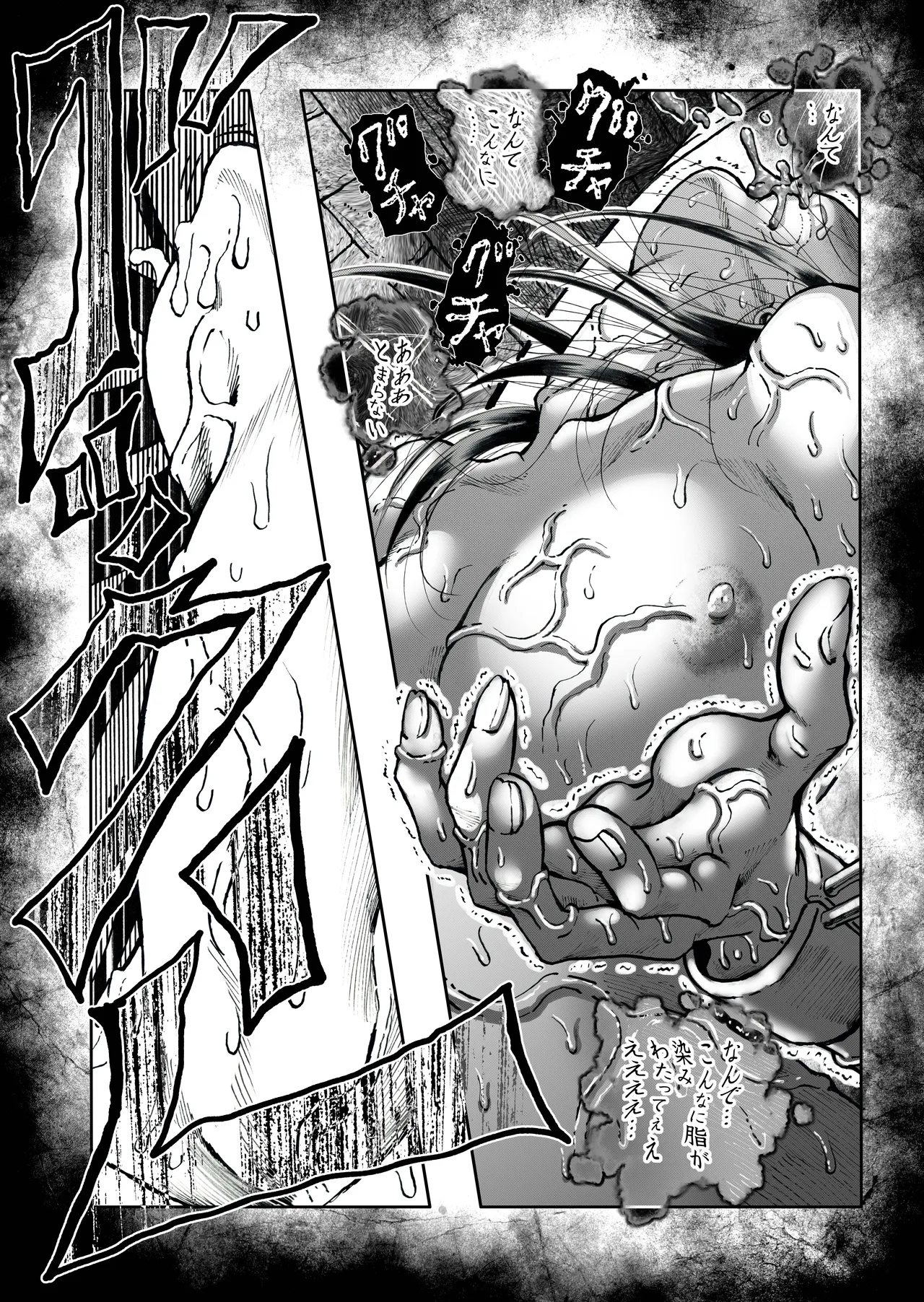 [亀のおなか] 駄犬のホー 〜「第五十四話」〜 image number 23