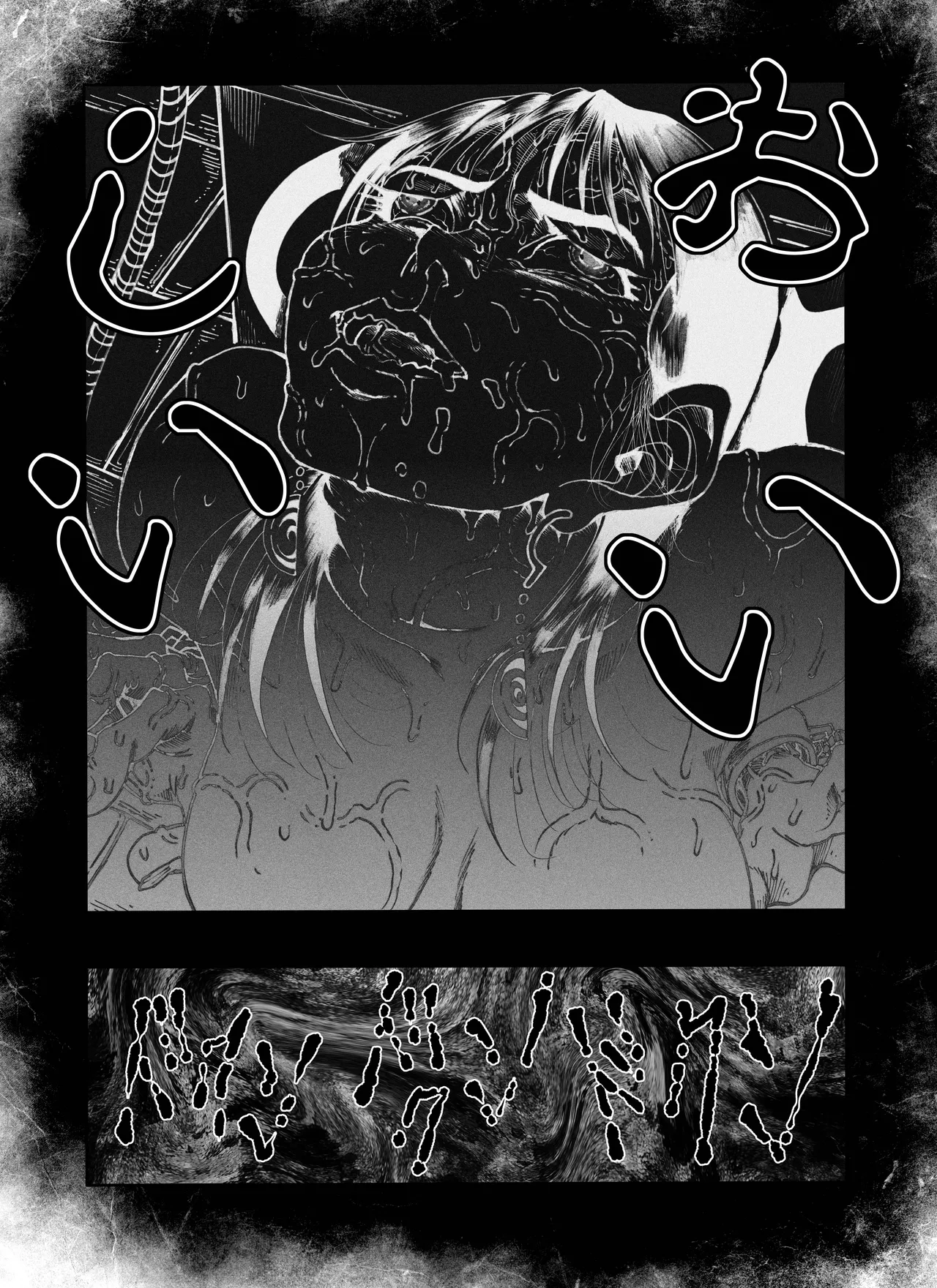 [亀のおなか] 駄犬のホー 〜「第五十四話」〜 image number 24