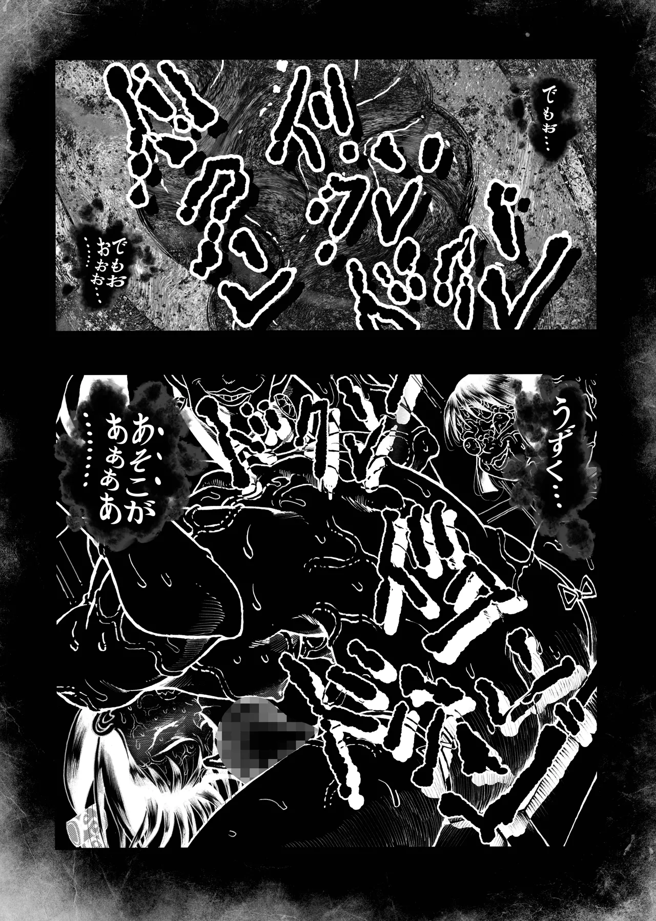 [亀のおなか] 駄犬のホー 〜「第五十四話」〜 image number 25