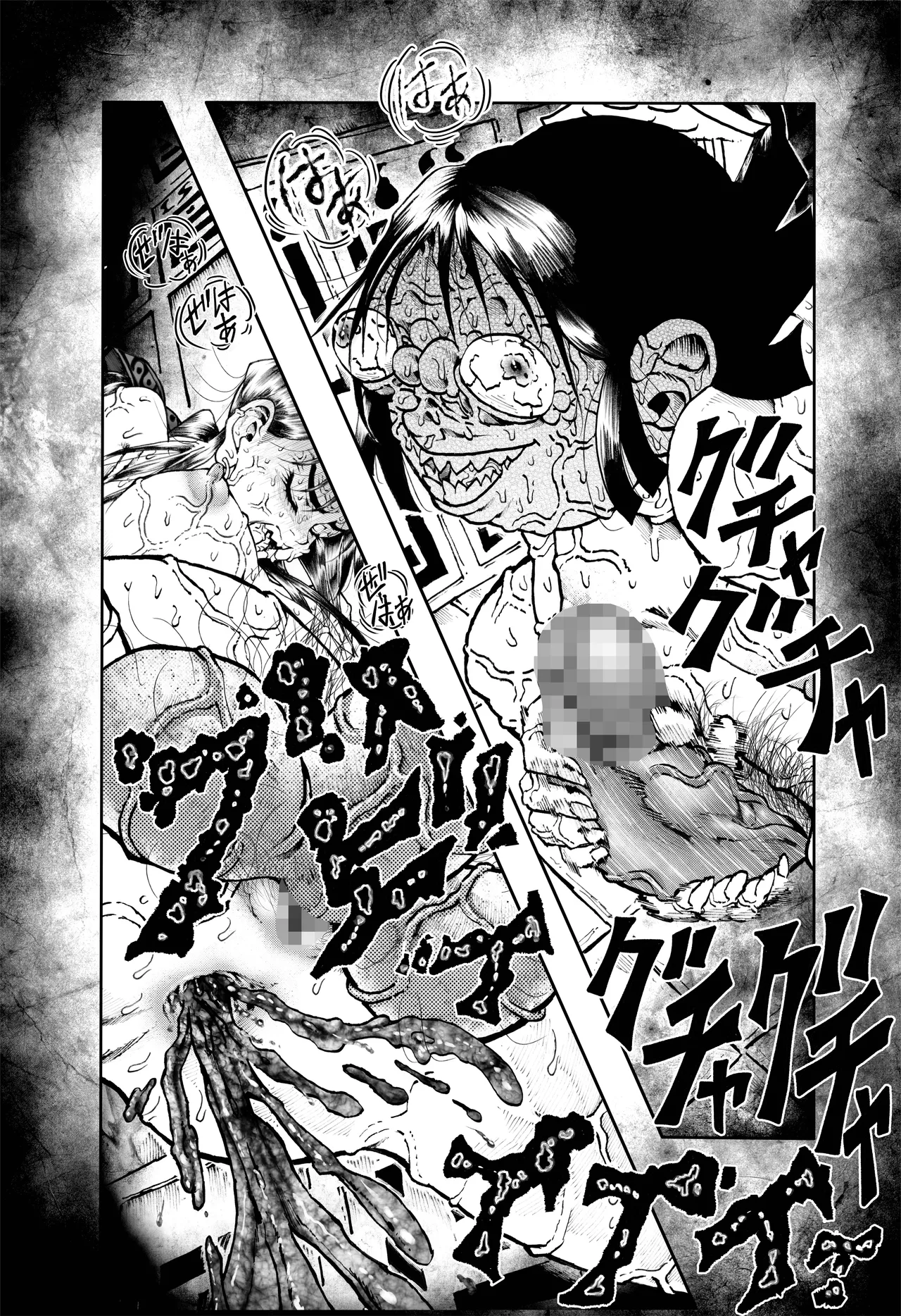 [亀のおなか] 駄犬のホー 〜「第五十四話」〜 image number 38