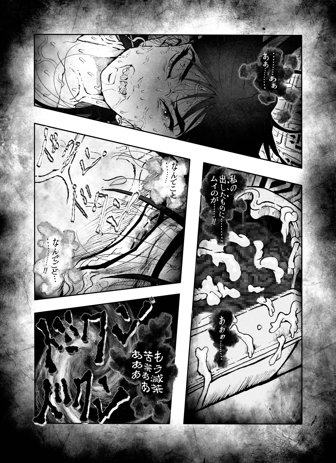 [亀のおなか] 駄犬のホー 〜「第五十四話」〜 image number 41