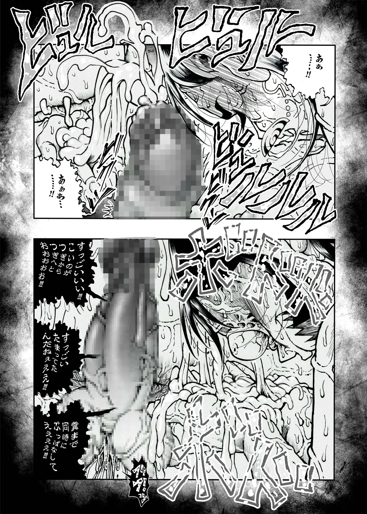 [亀のおなか] 駄犬のホー 〜「第五十四話」〜 image number 47