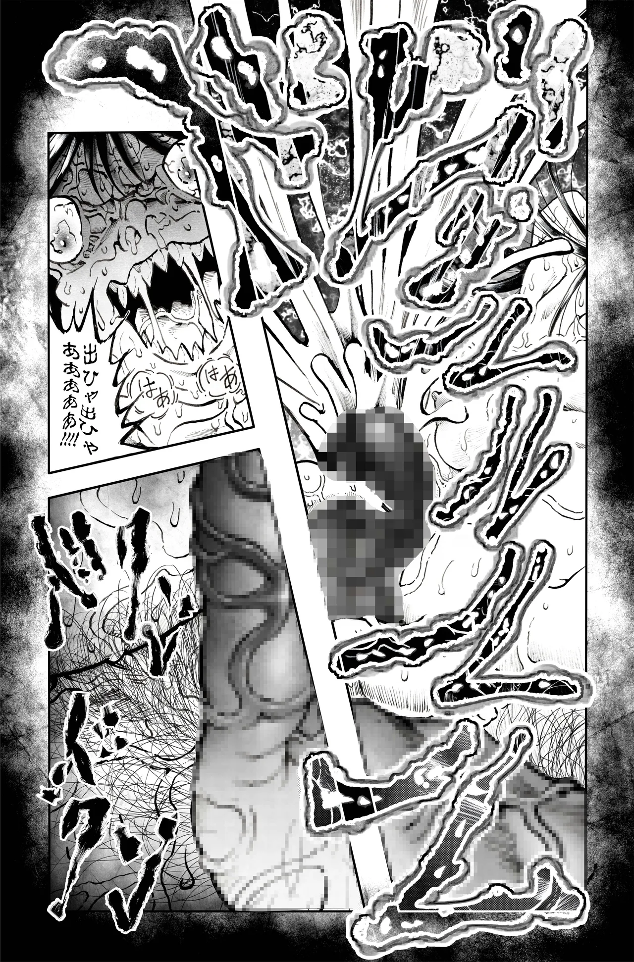 [亀のおなか] 駄犬のホー 〜「第五十四話」〜 image number 57